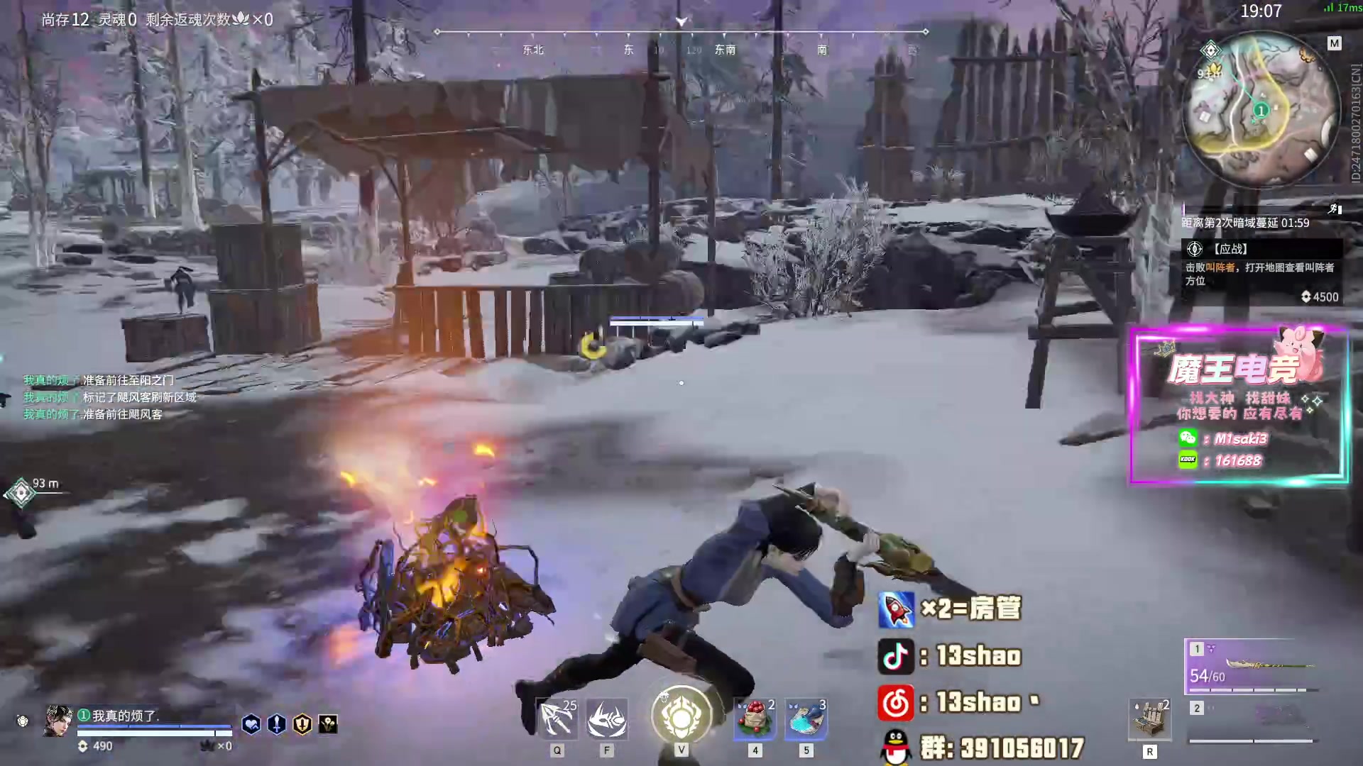 【2024-03-20 19点场】13shao丶：13shao:认真修炼