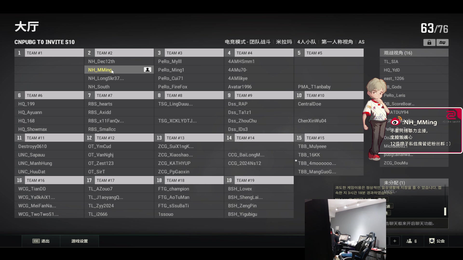 【2024-03-19 17点场】Newhappy明明：训练赛开始努力！冲吖！