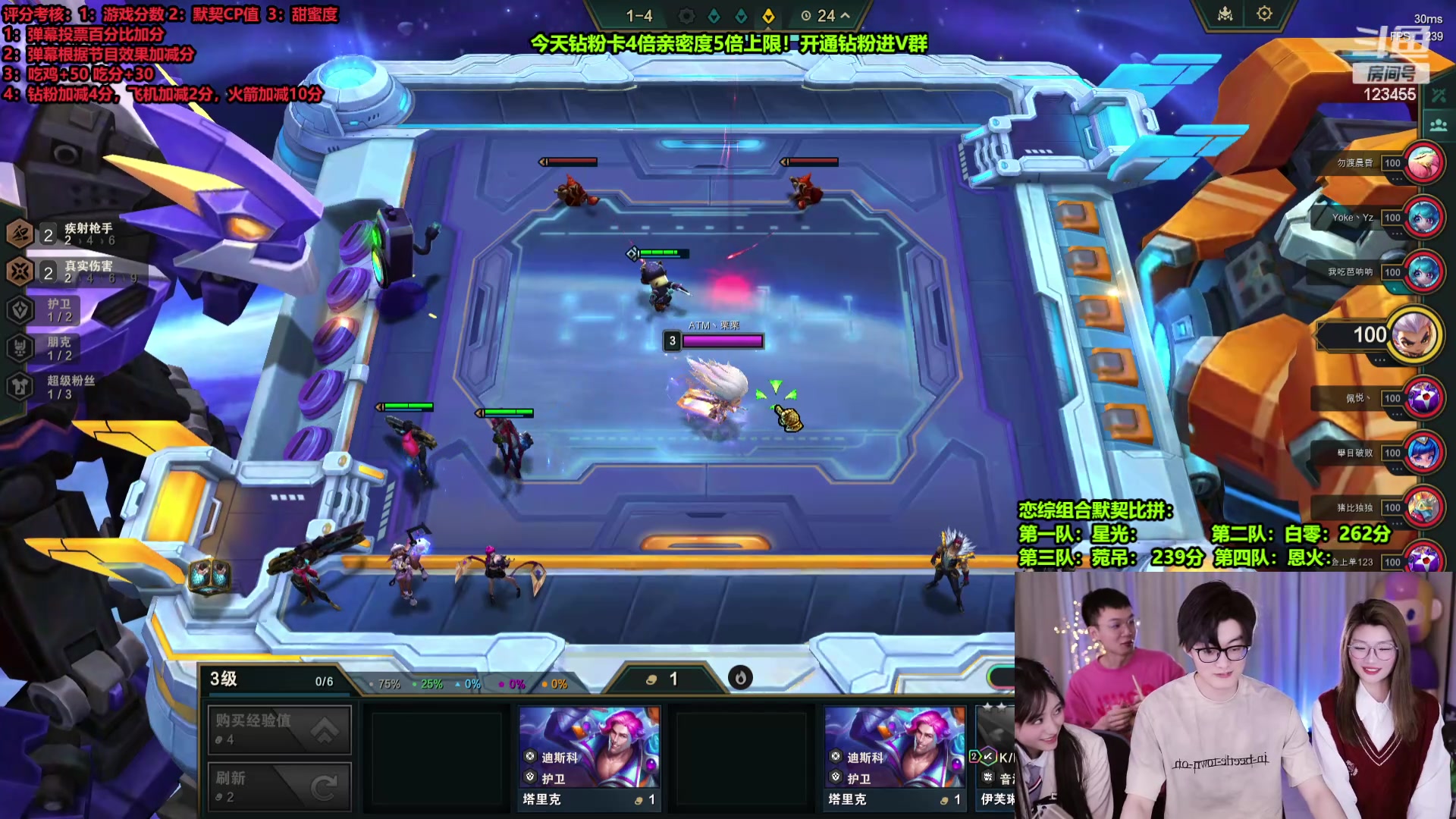 【2024-03-19 22点场】南波儿大魔王丶：来！恋综组合默契考核！