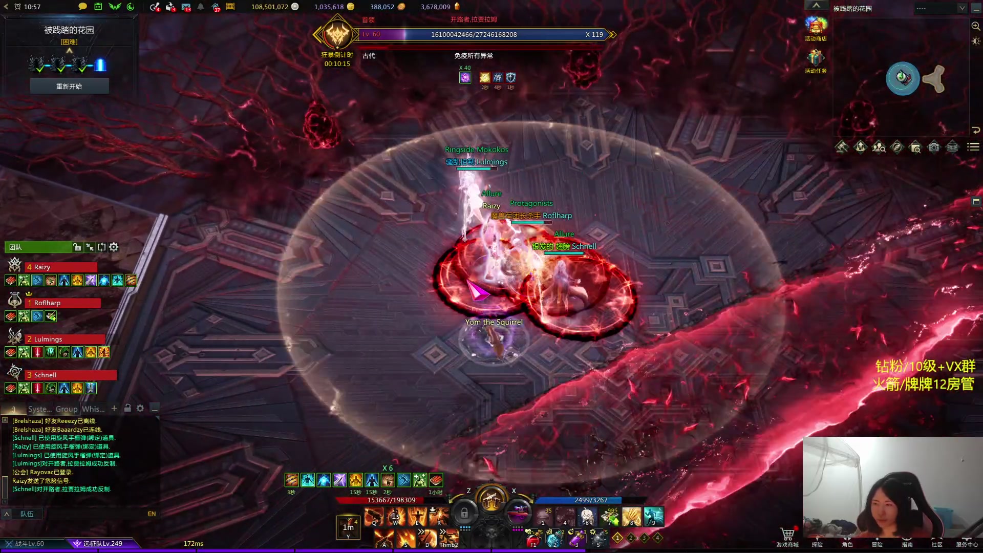 【2024-03-18 01点场】Raizy雪：姐就是女王~