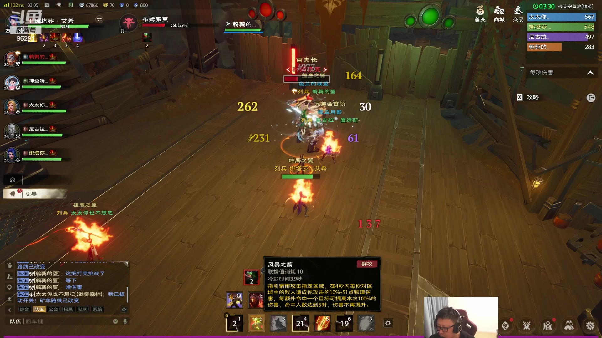 【2024-03-20 02点场】东北大鹌鹑：东北大鹌鹑 恐怖如斯！相声艺术家