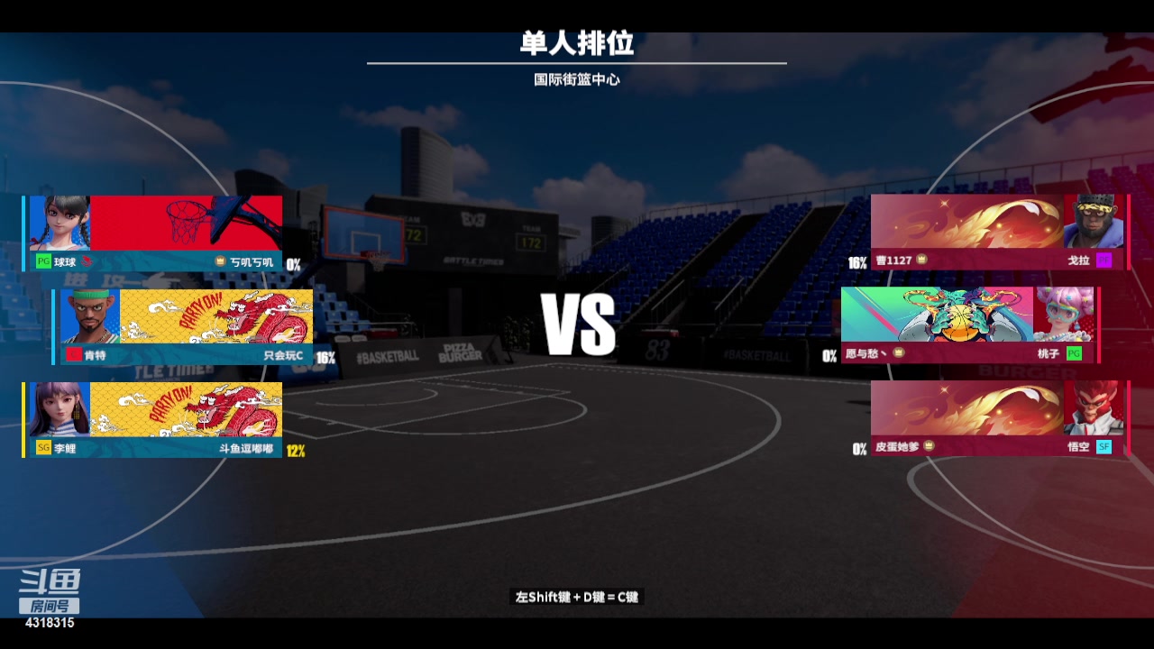 【2024-03-17 18点场】逗嘟嘟嘟：萌新主播求关注 4318315
