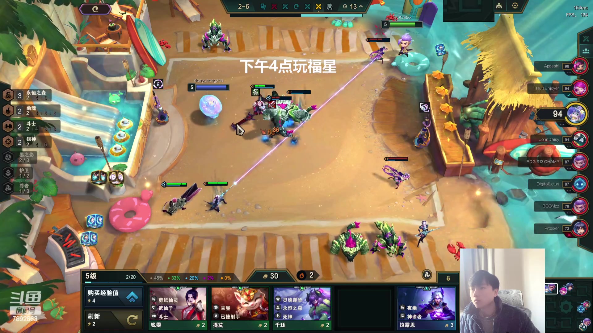 【2024-03-20 13点场】死亡轰炸DD：先美测4点福星