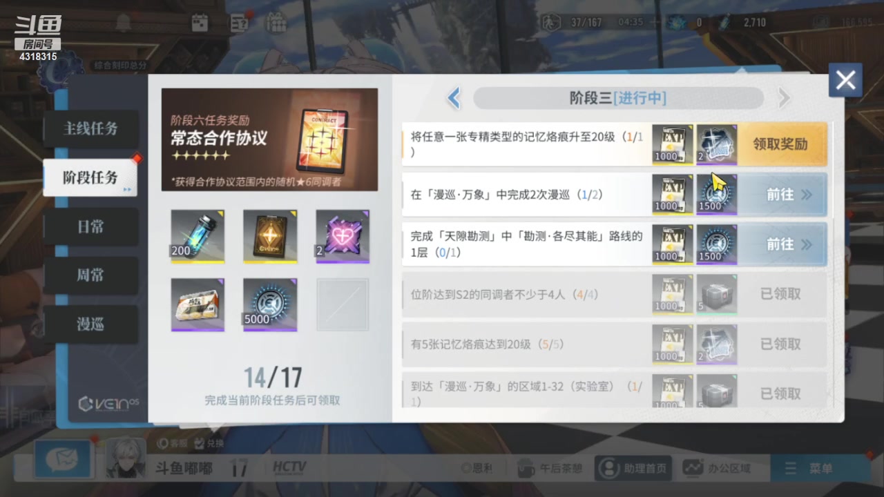 【2024-03-18 19点场】逗嘟嘟嘟：萌新主播求关注 4318315