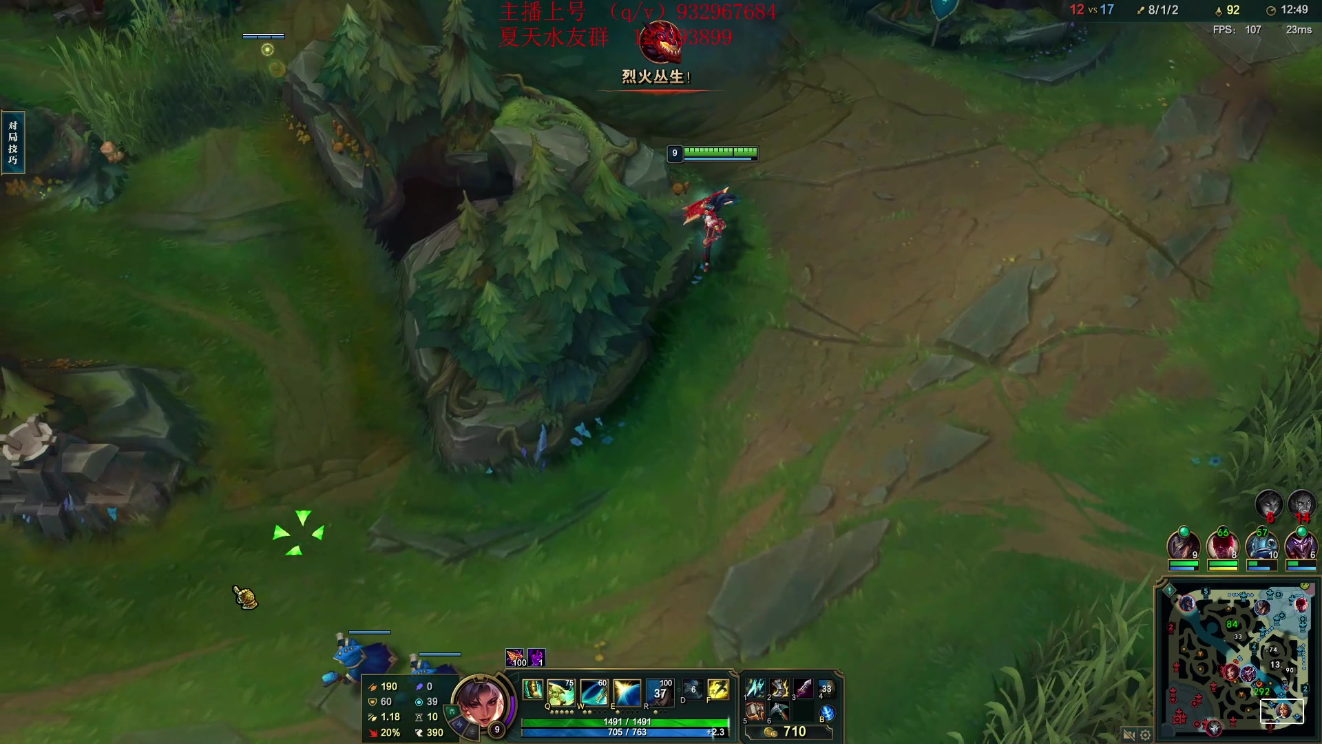 【2024-03-20 13点场】夏天夏天丶丶：国一女枪王把把凯瑞