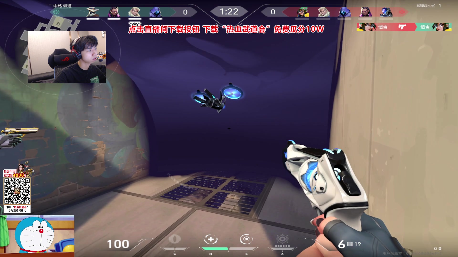 【2024-03-20 16点场】Xleft小叮当：爱福皮爱斯选手