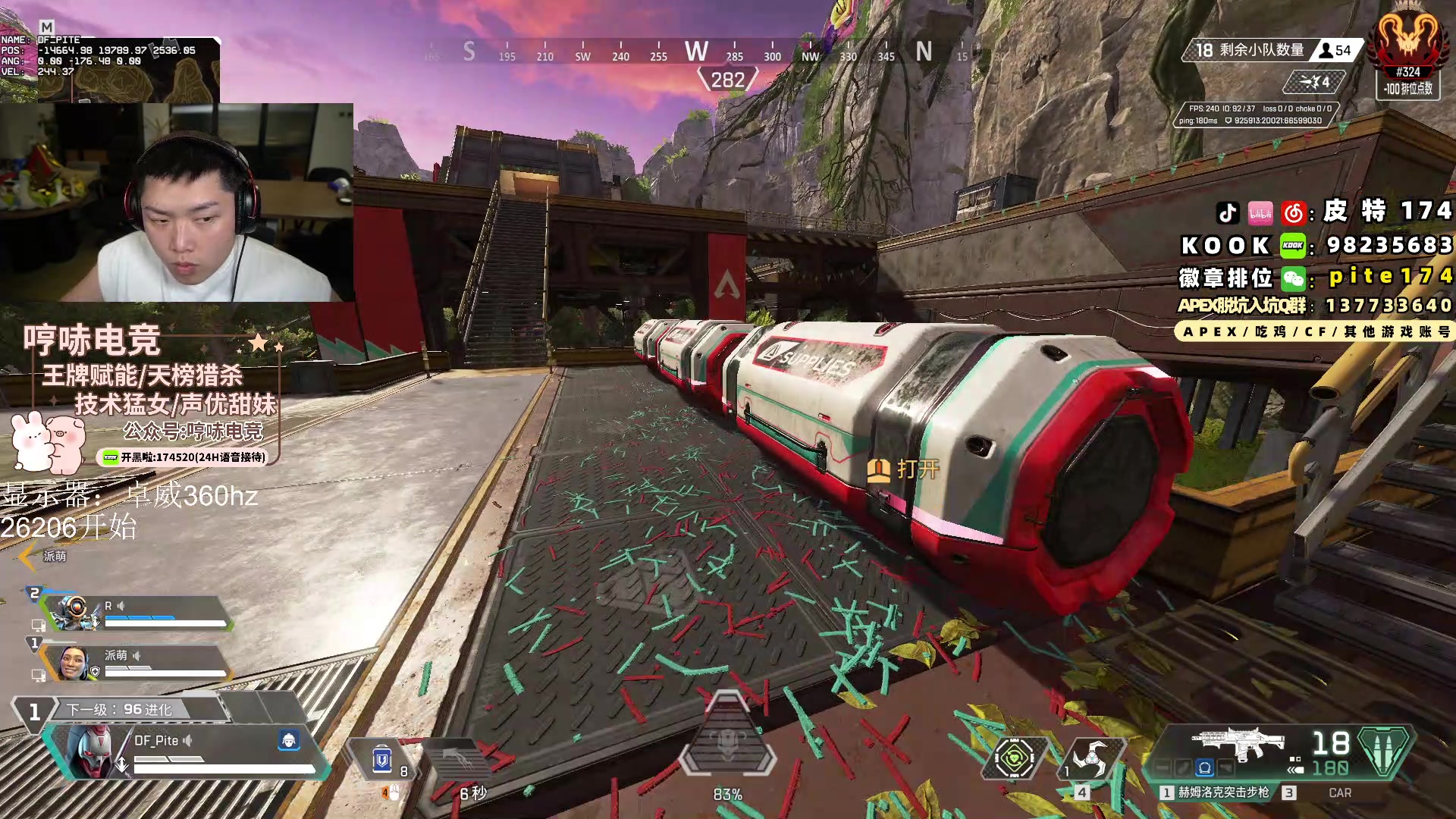 【2024-03-20 00点场】皮特174：皮神看房记