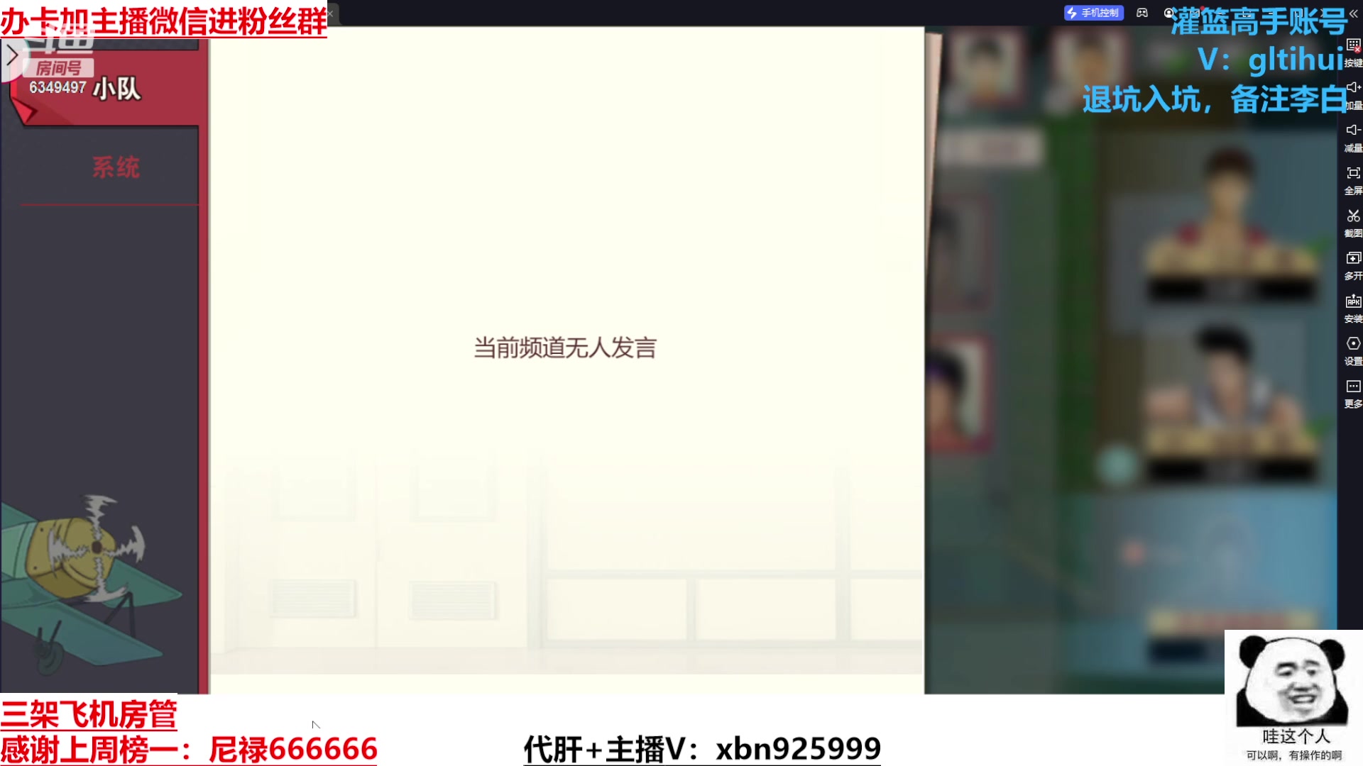 【2024-03-20 14点场】Lv丶李白：欲买桂花同载酒 终不似 少年游