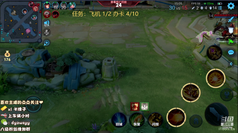 我在斗鱼看赵猥琐丶赵云导师直播王者荣耀