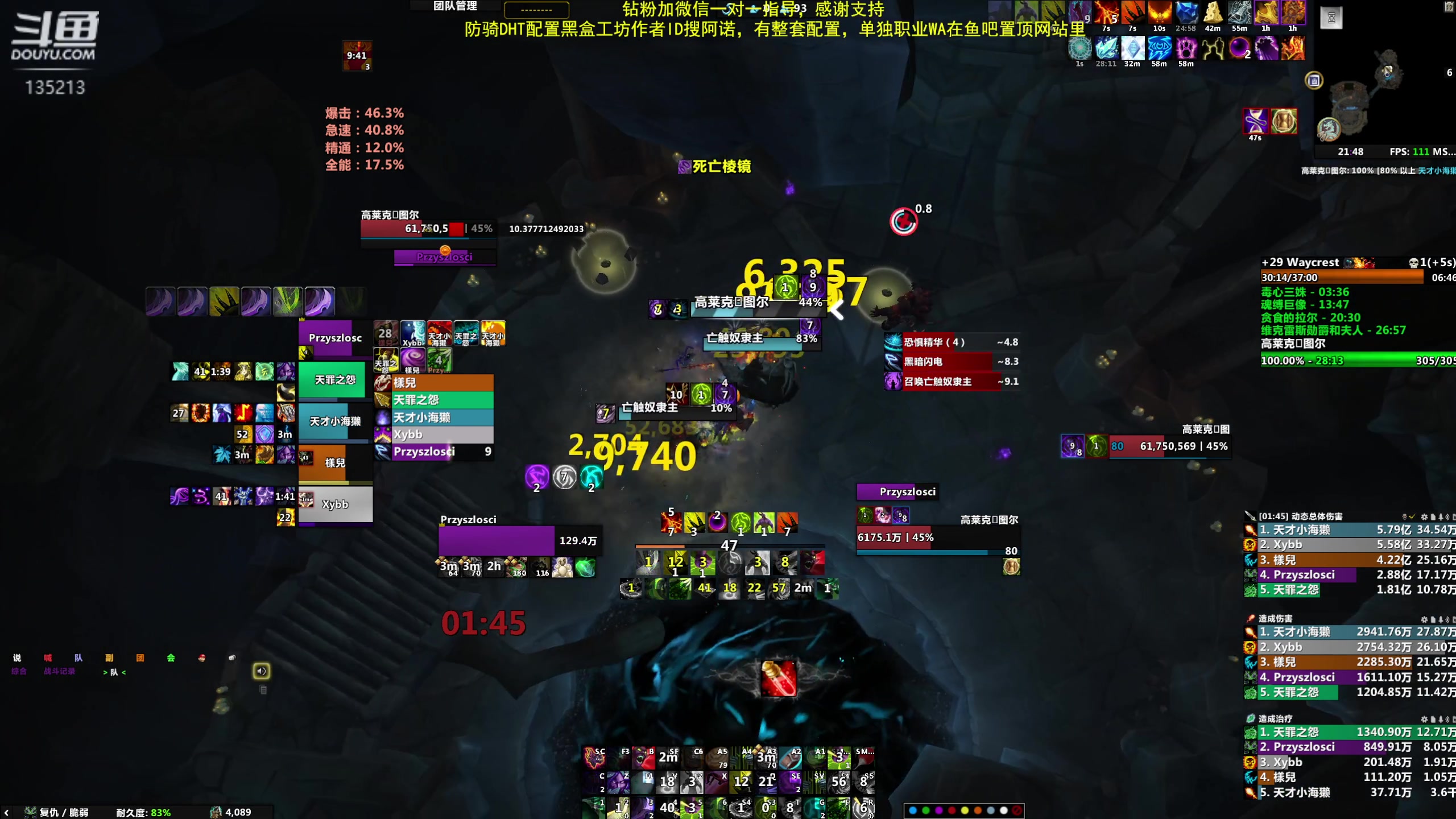 【2024-03-19 21点场】神奇的阿诺：阿诺亚服大秘境