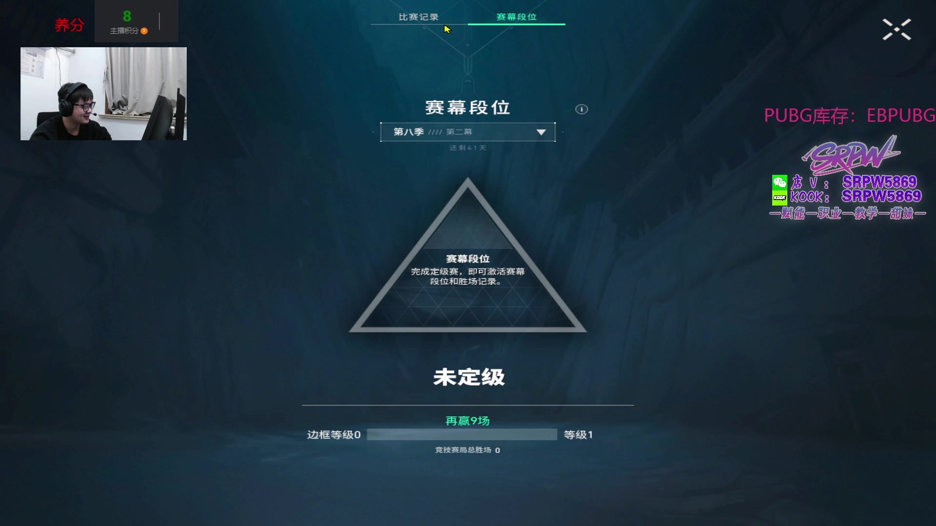 【2024-03-19 23点场】067QAQ：没招了不播咋整啊！