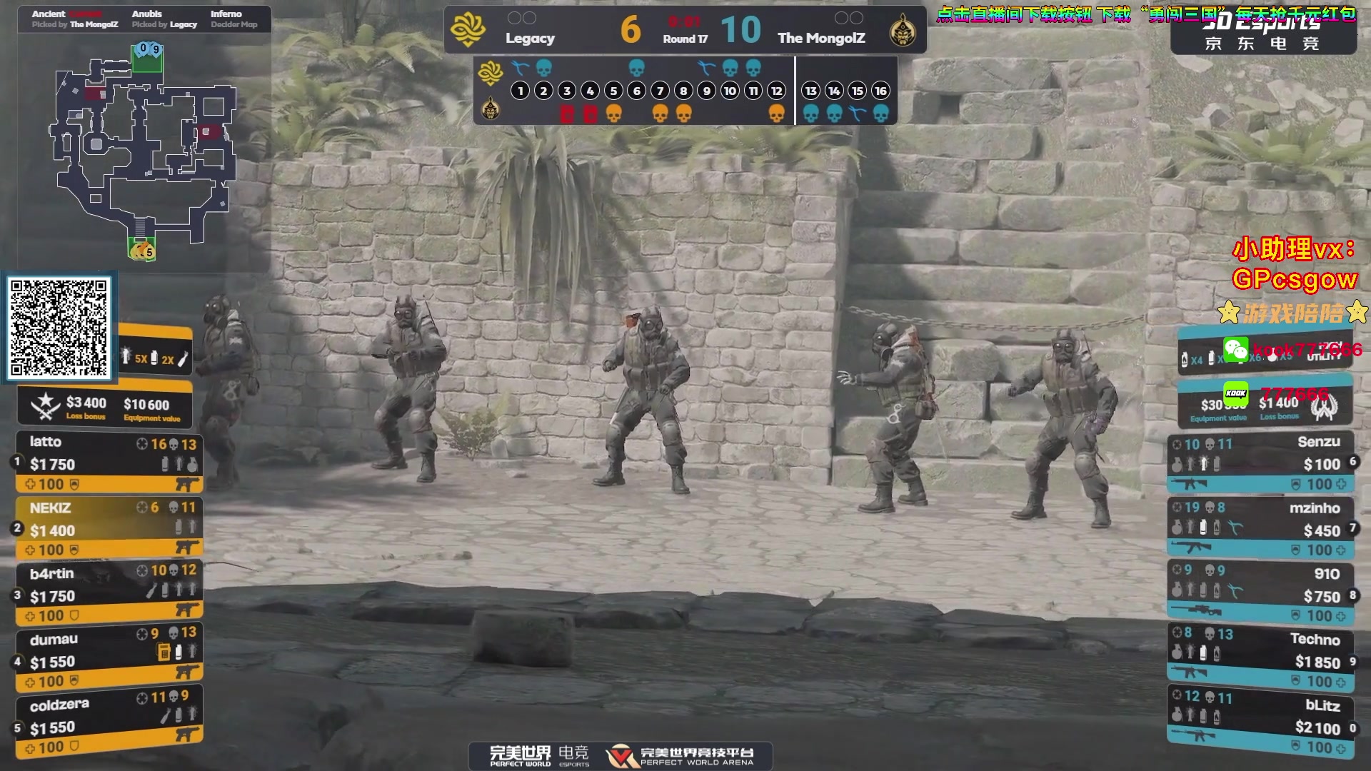 【2024-03-20 19点场】玩机器丶Machine：GL VS IMP 最温柔的直播间