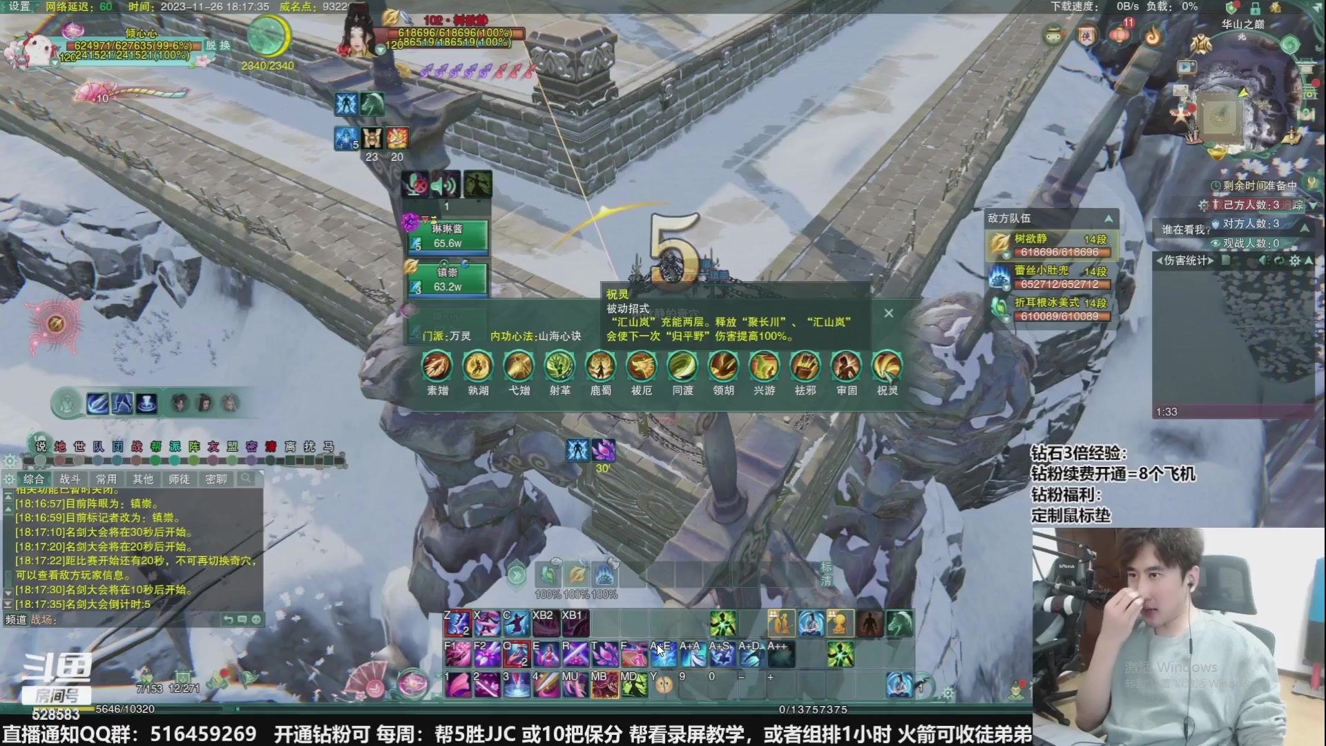 【2024-03-20 08点场】忆旧年丶：【录播】快乐5奶散排