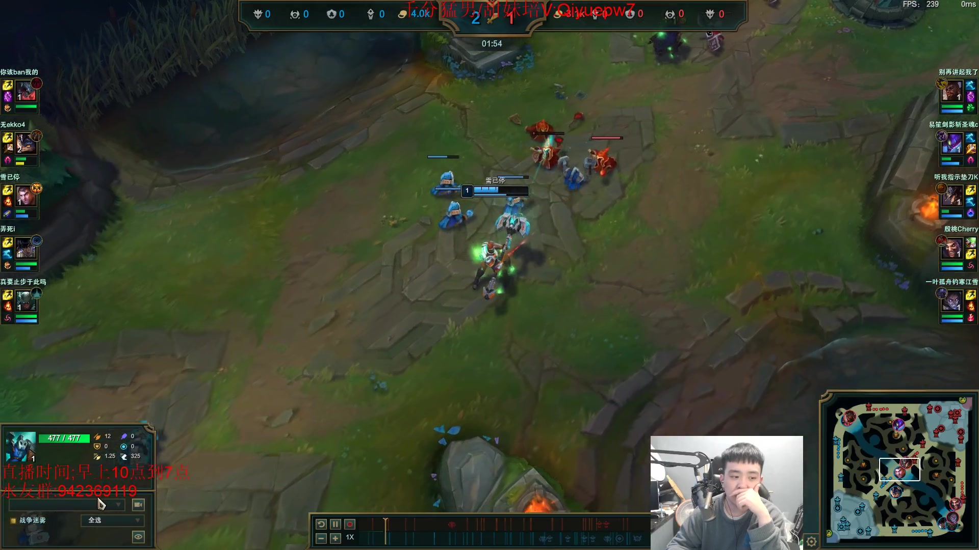 【2024-03-20 17点场】LOL丶摇摆：鱼人乱杀全区全分段!