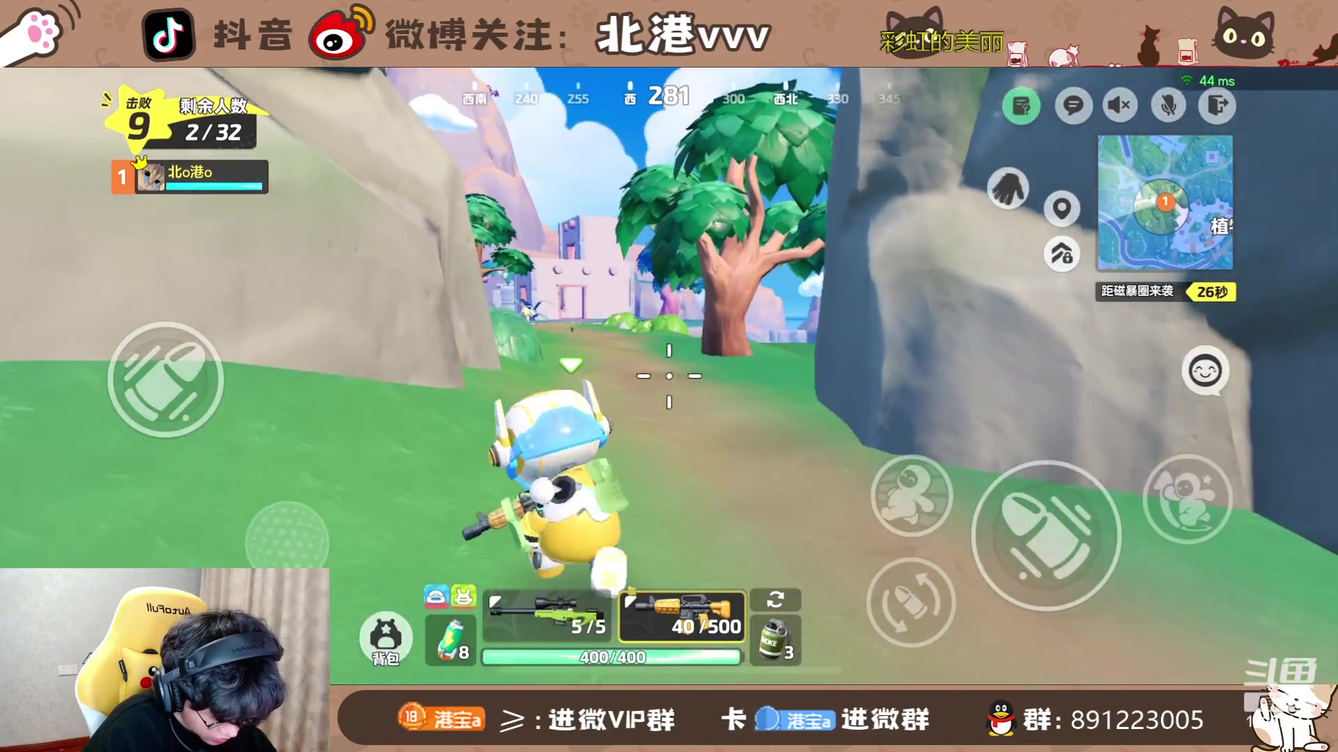【2024-3-20 0点场】北港ovo:下饭小游戏！
