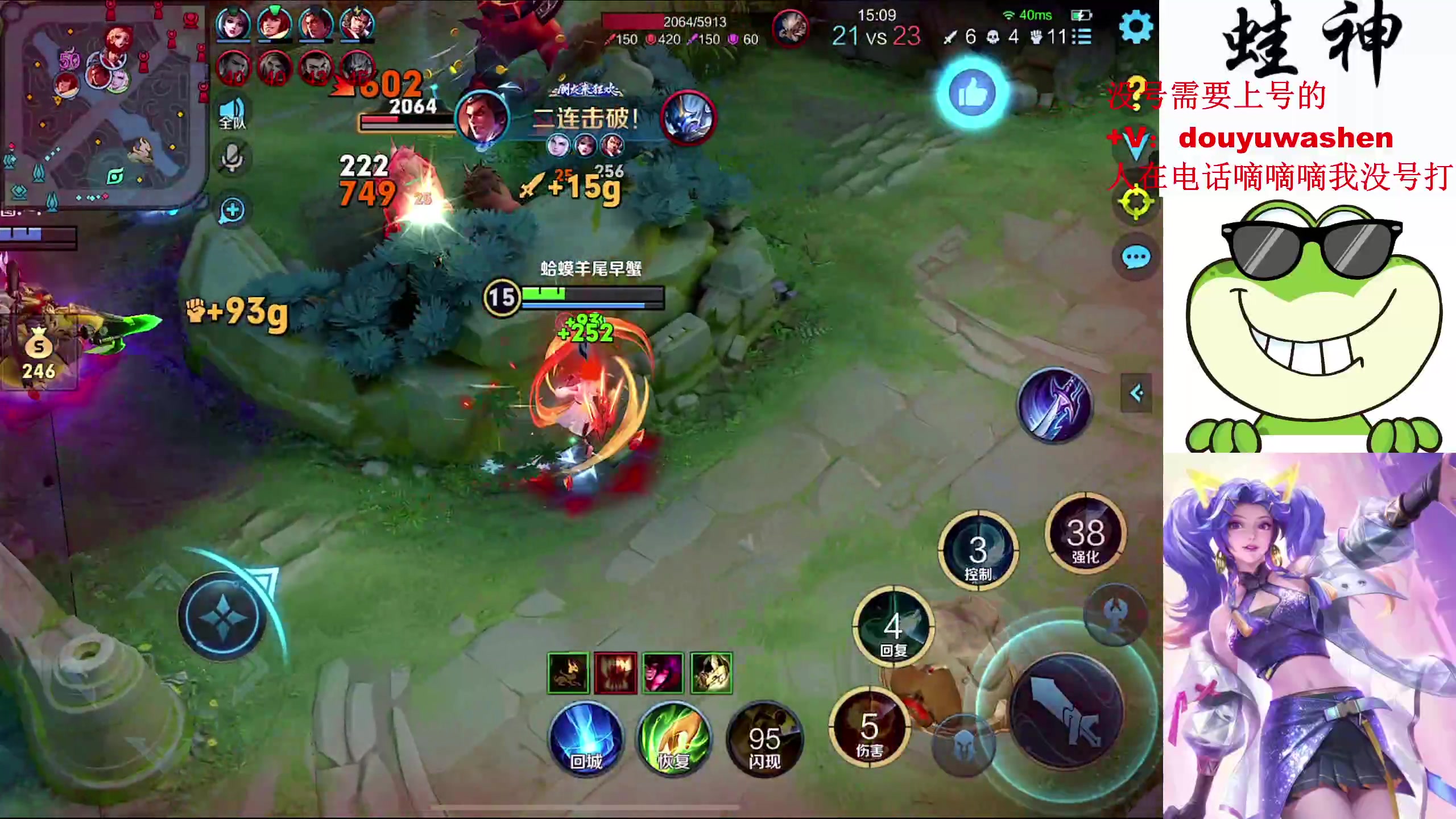 【2024-03-20 13点场】小小青蛙笑i：射手中的神中神！