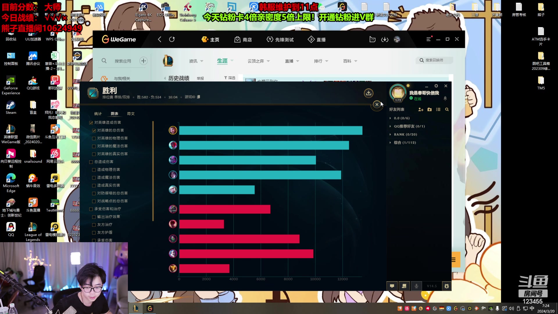 【2024-03-20 06点场】南波儿大魔王丶：峡谷英雄争，不负少年华！