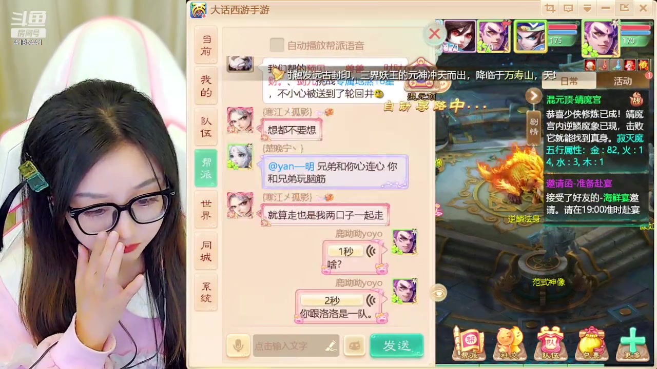 【2024-03-20 14点场】鹿呦呦yoyo：鹿呦呦是养猪大户