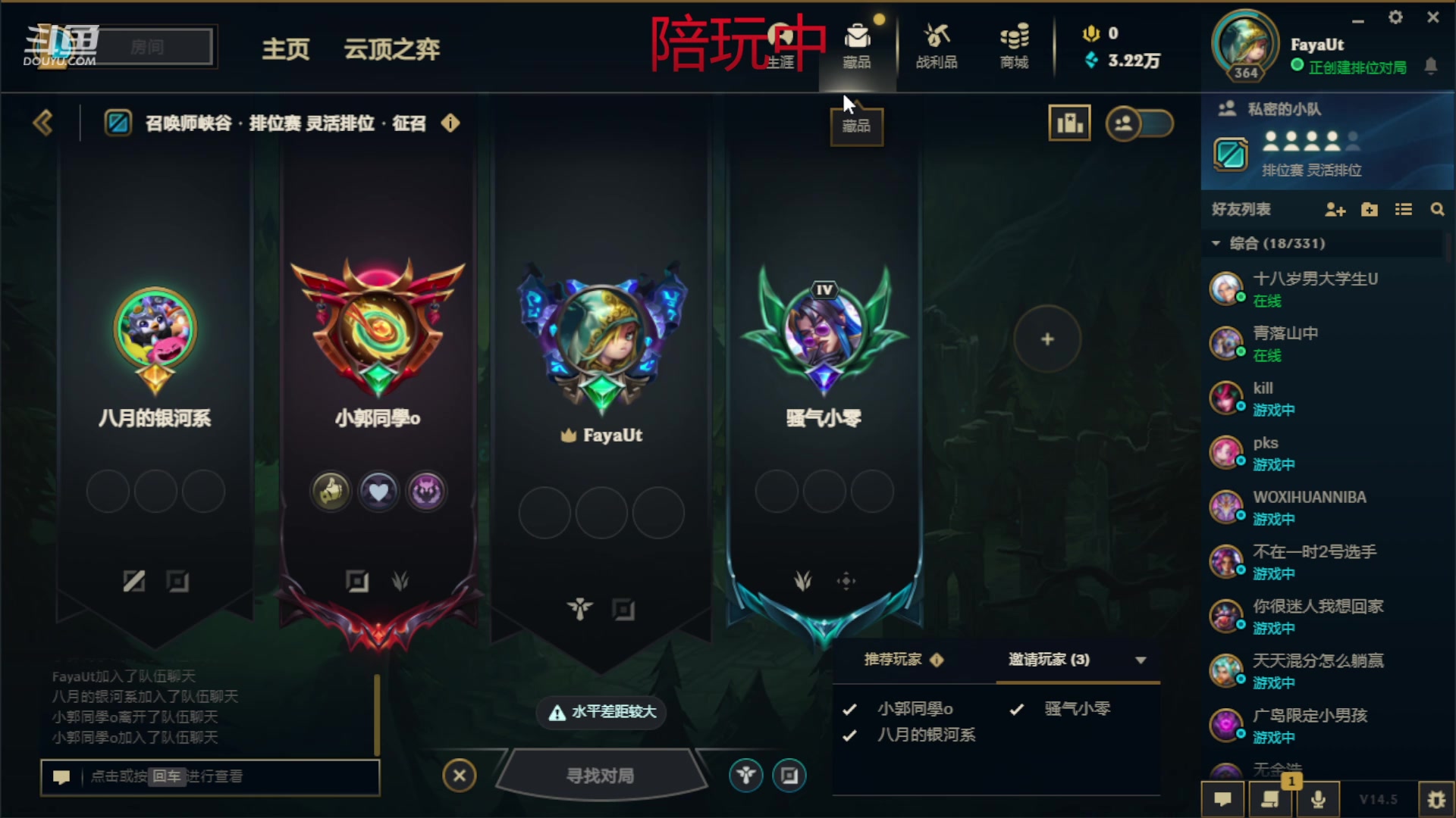 【2024-03-19 23点场】临界：临界：永杰环节
