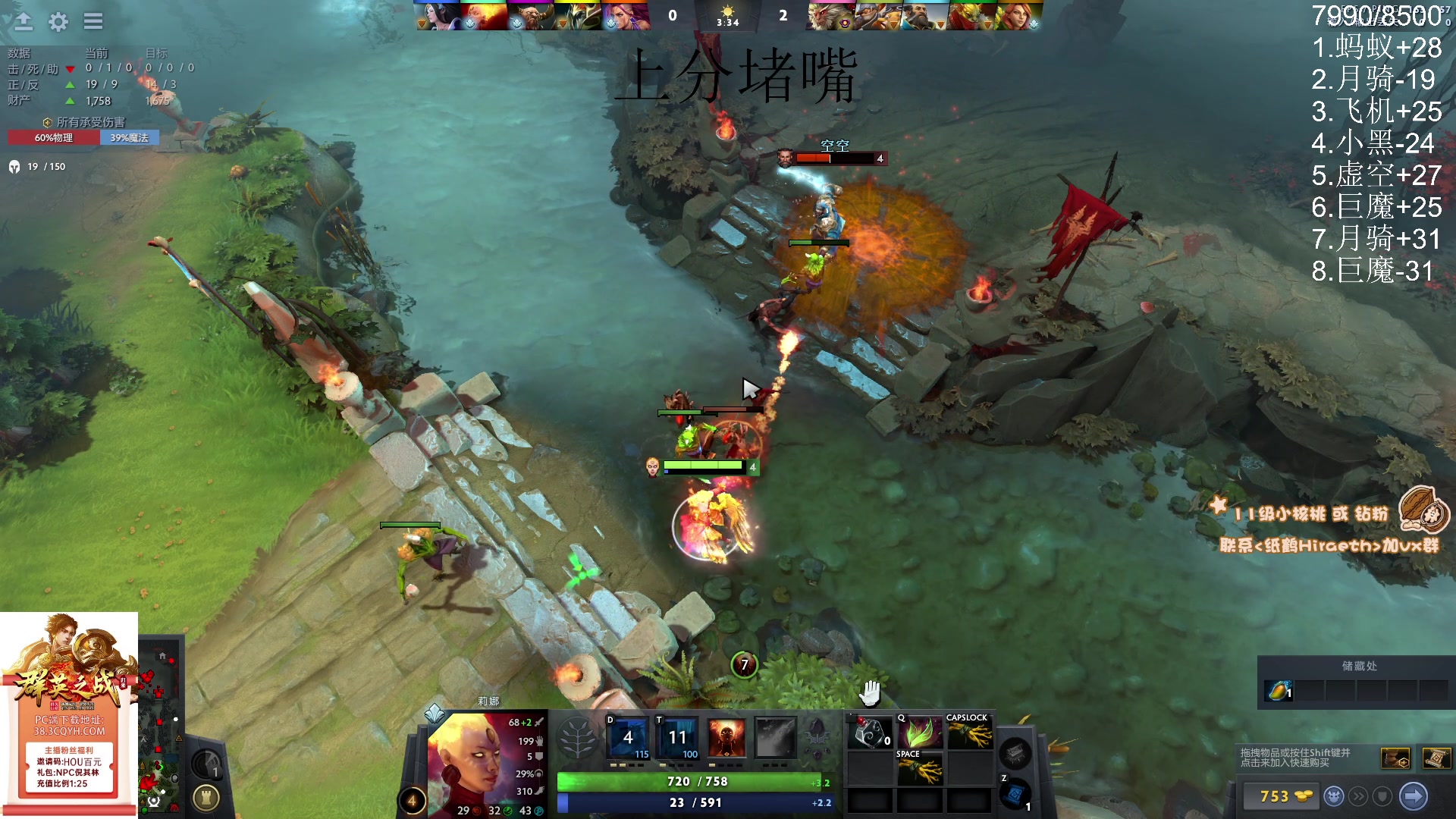 【2024-03-20 18点场】sakira丶hao：单排GOGOGO！！！！