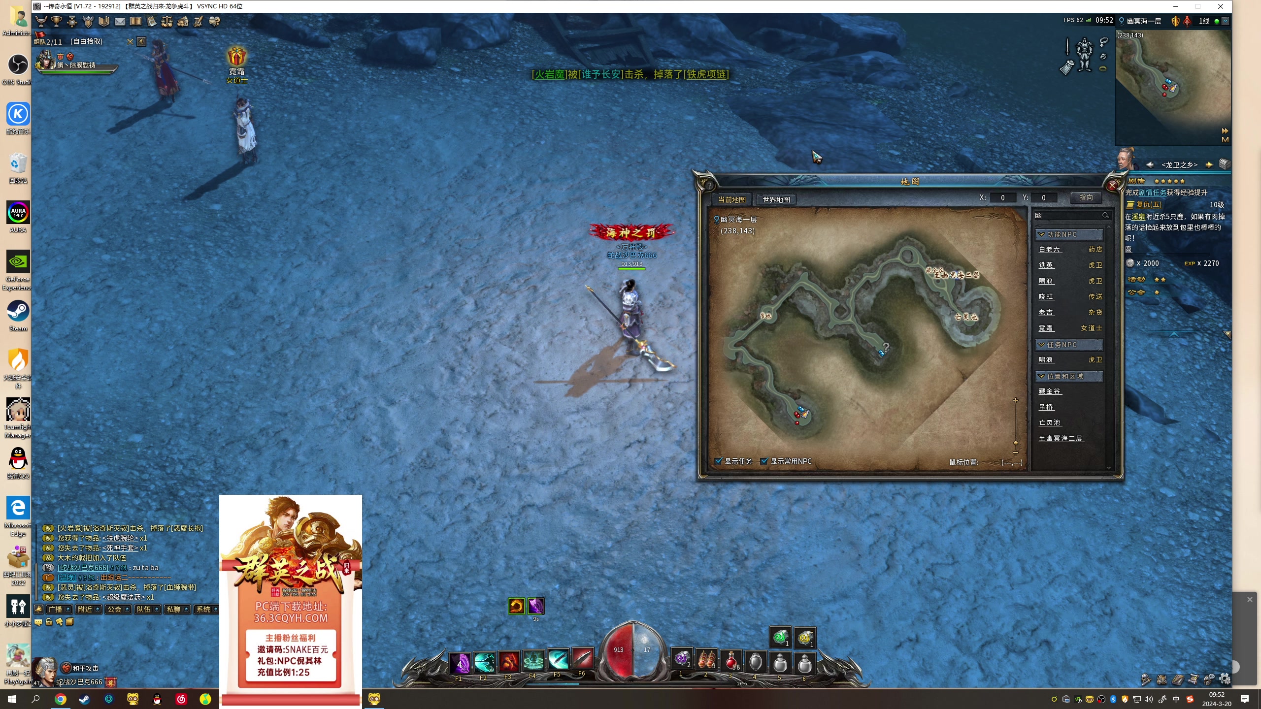 【2024-03-20 09点场】ZippO宝哥：健康哥上线！！！