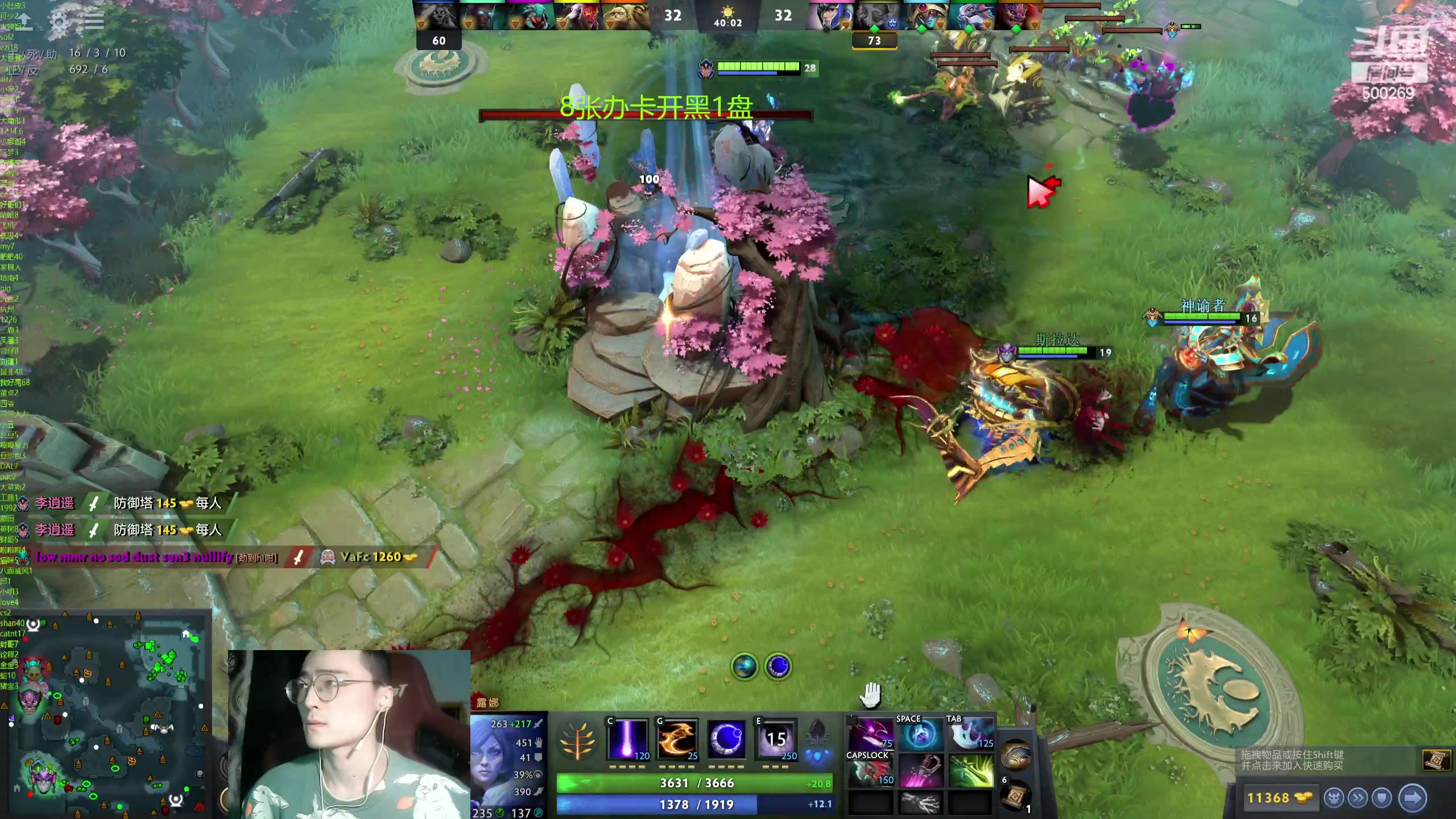 【2024-03-19 18点场】ok林仔：你懂1号位吗？