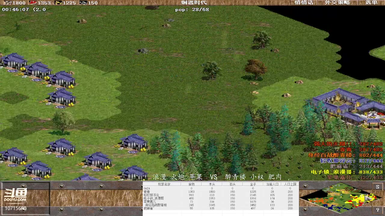 浪漫 火炮 苹果 3 VS 0 醉青楼 小权 肥肉