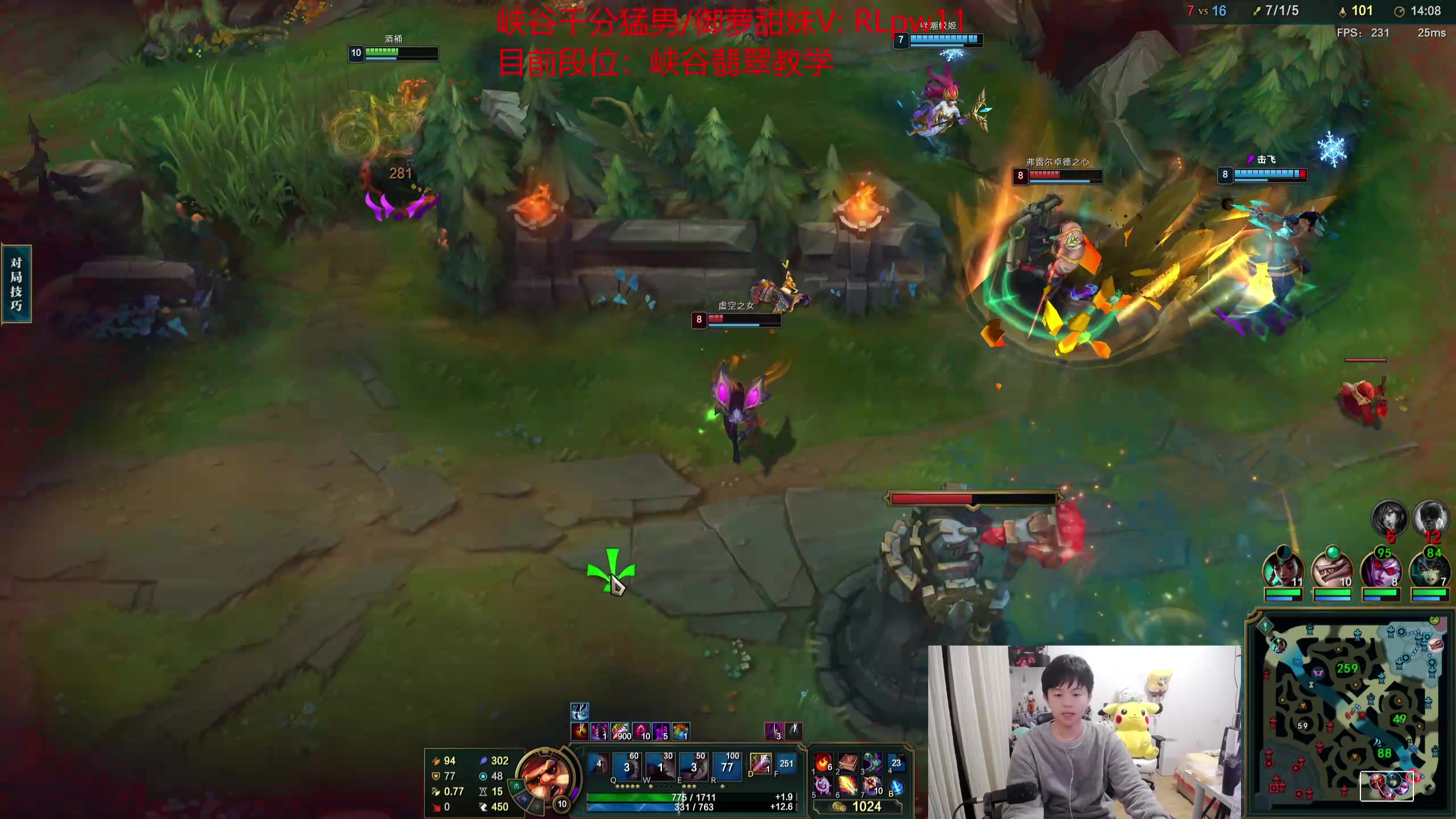 【2024-03-19 23点场】格局OoO：顶尖打野叫你如何打一区大师局