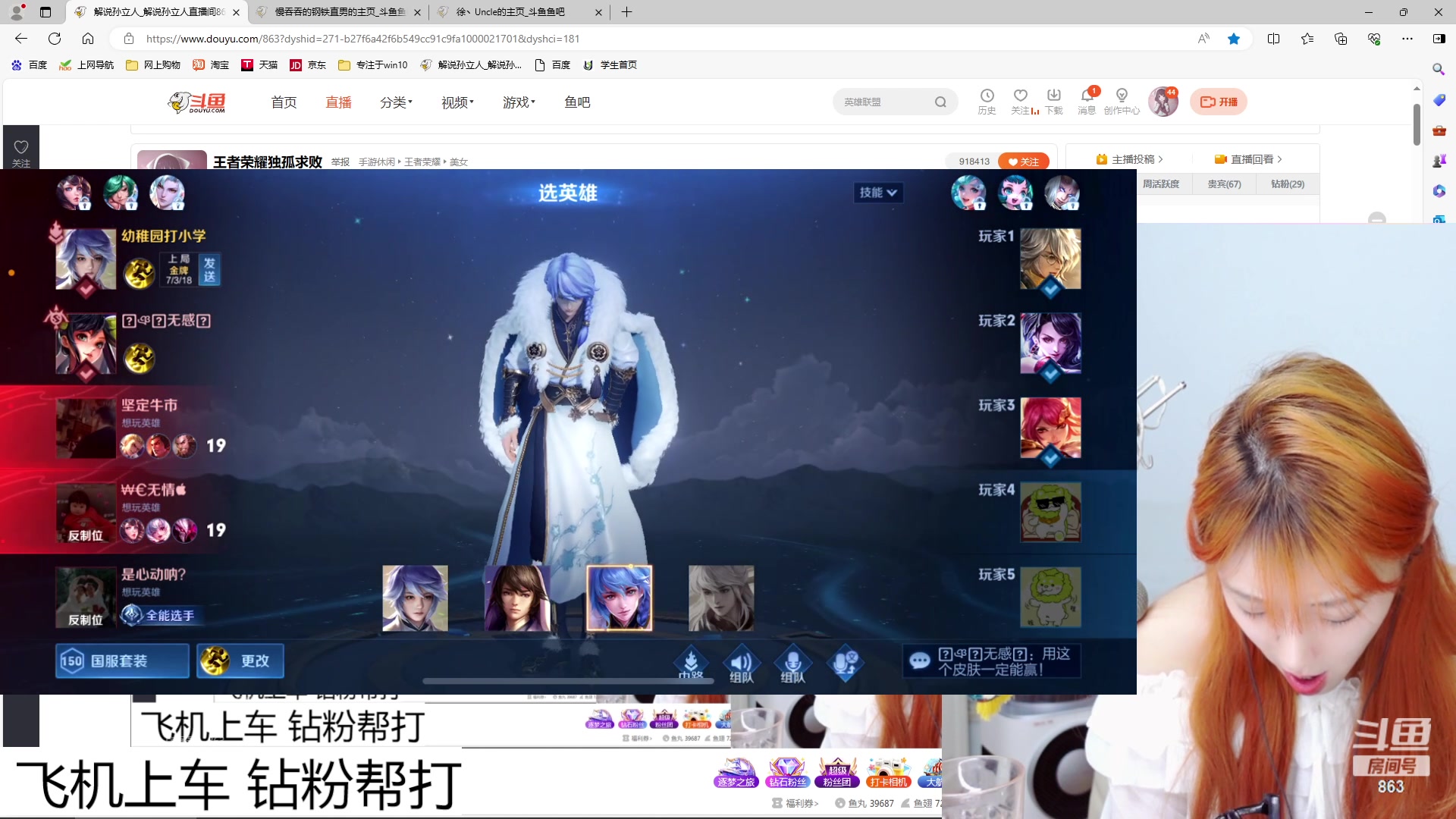 【2024-03-19 22点场】解说孙立人：王者荣耀独孤求败