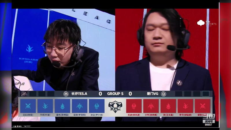 【2024-03-20 16点场】YTG丶落幕：长沙TES.A VS 厦门VG