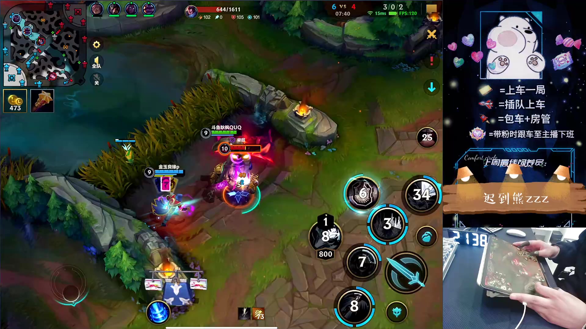 【2024-03-19 20点场】耿枫QUQ：最强海克斯闪现的使用