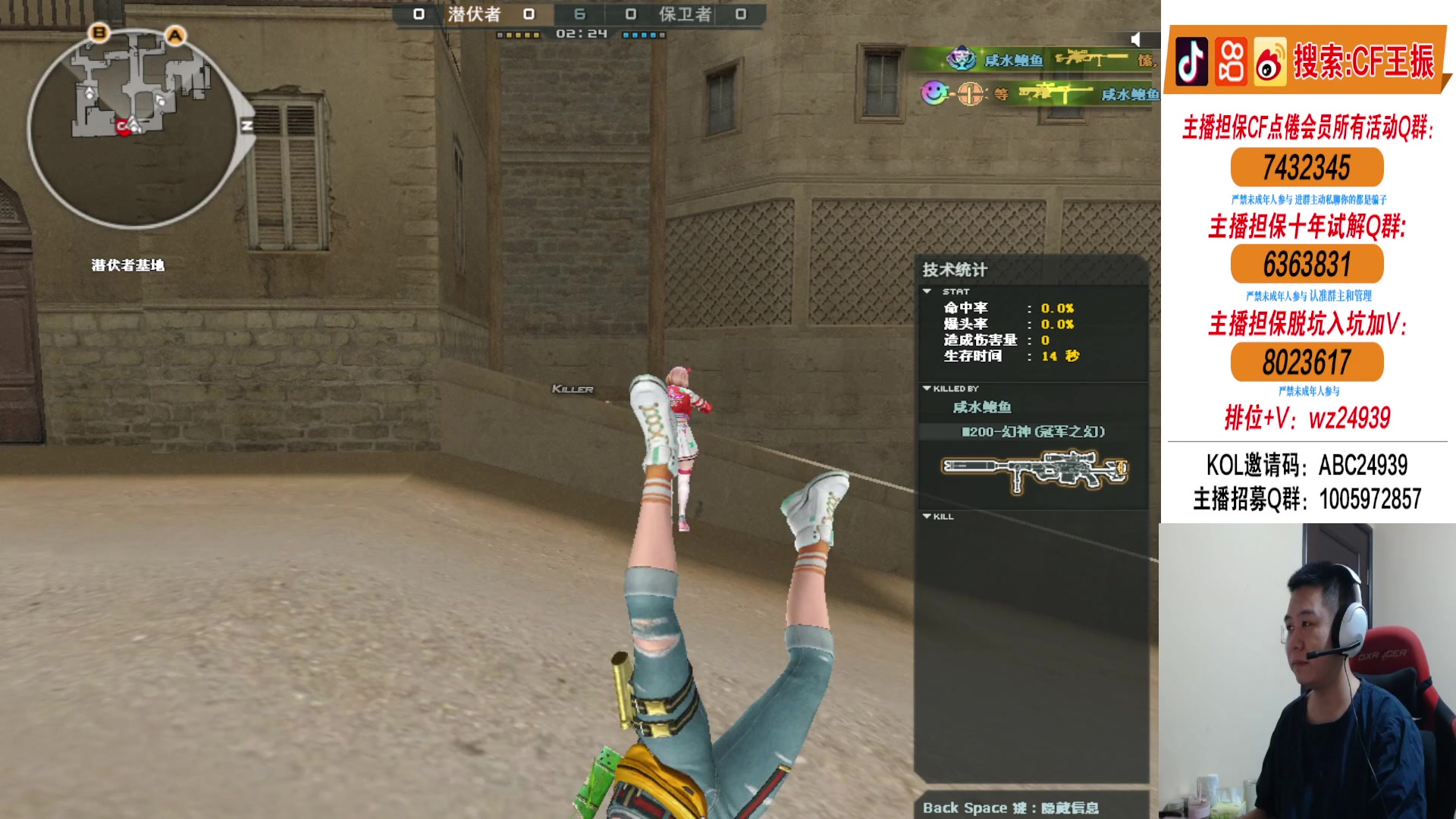 【2024-03-19 21点场】CF王振：又是开始自律的一天~