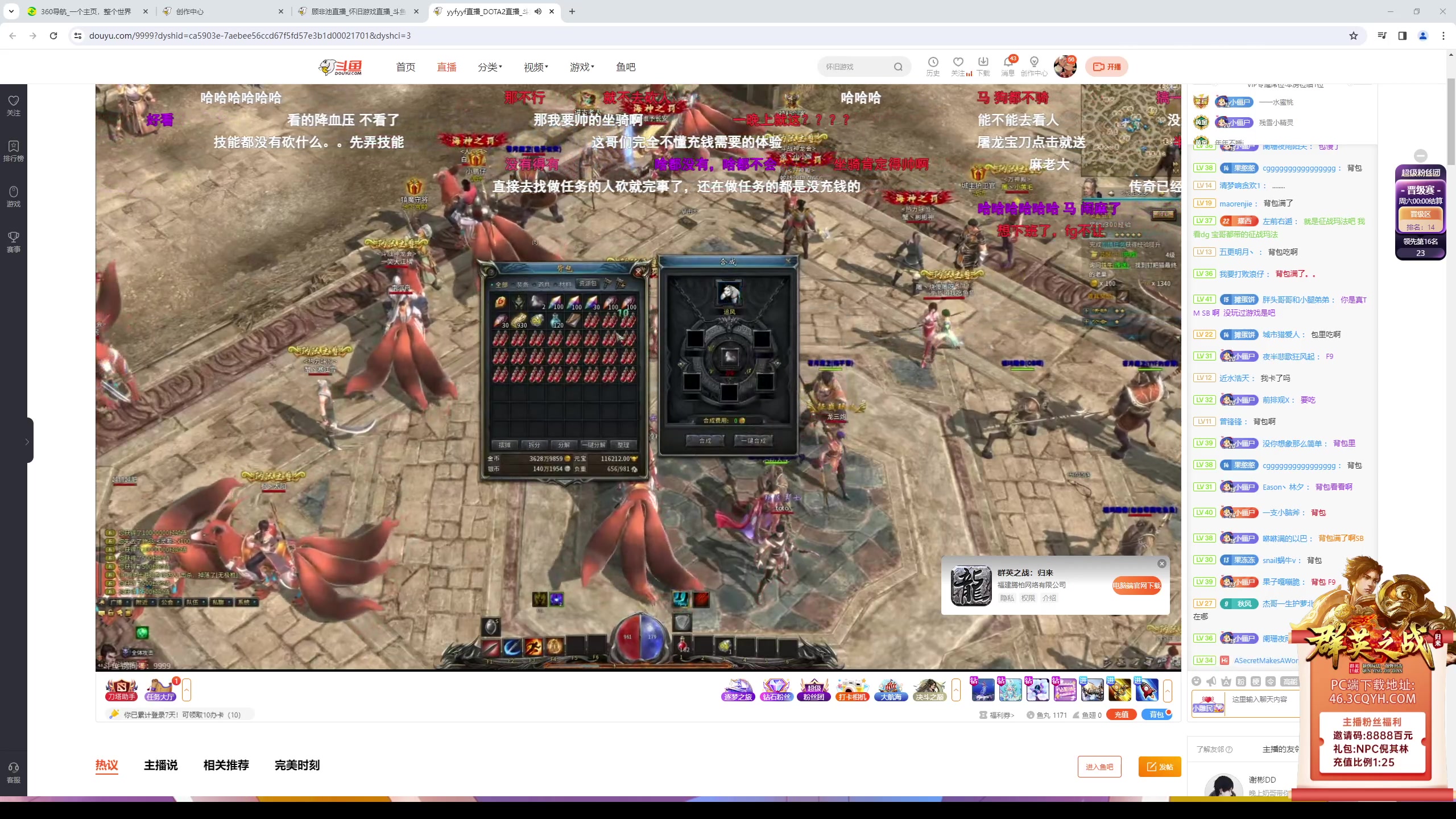 【2024-03-19 21点场】顾非池：欢迎RTS玩家加入帝国时代~