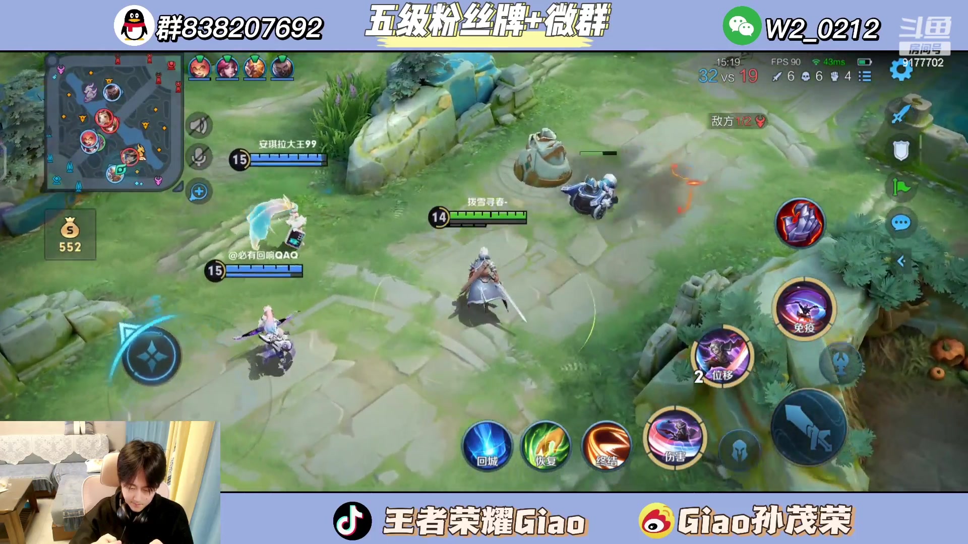 【2024-03-20 12点场】浅笑Giao：起床也是狠狠的困了三天