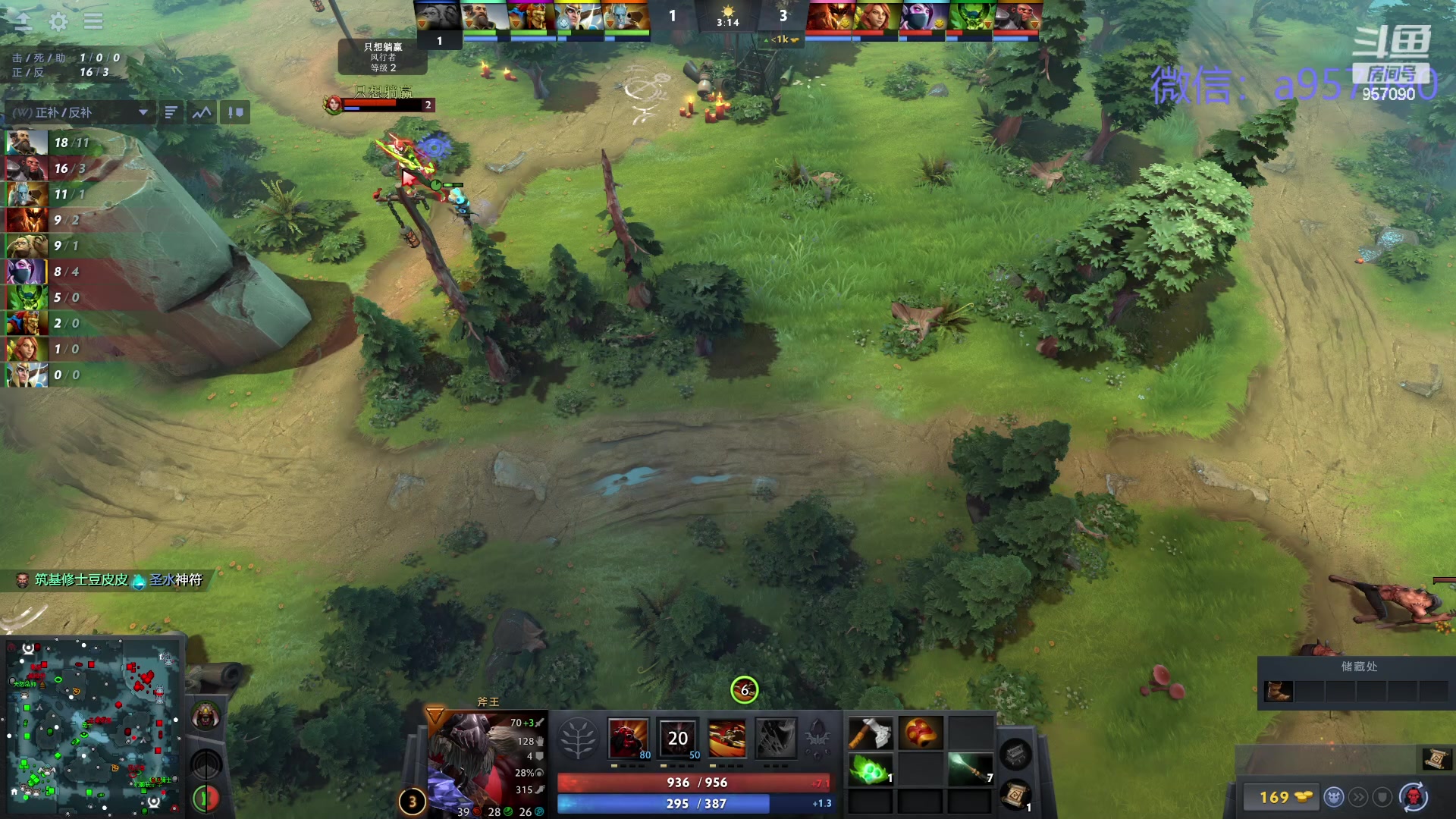 【2024-03-19 22点场】踏上征途167：踏上征途167：30000分主播---3