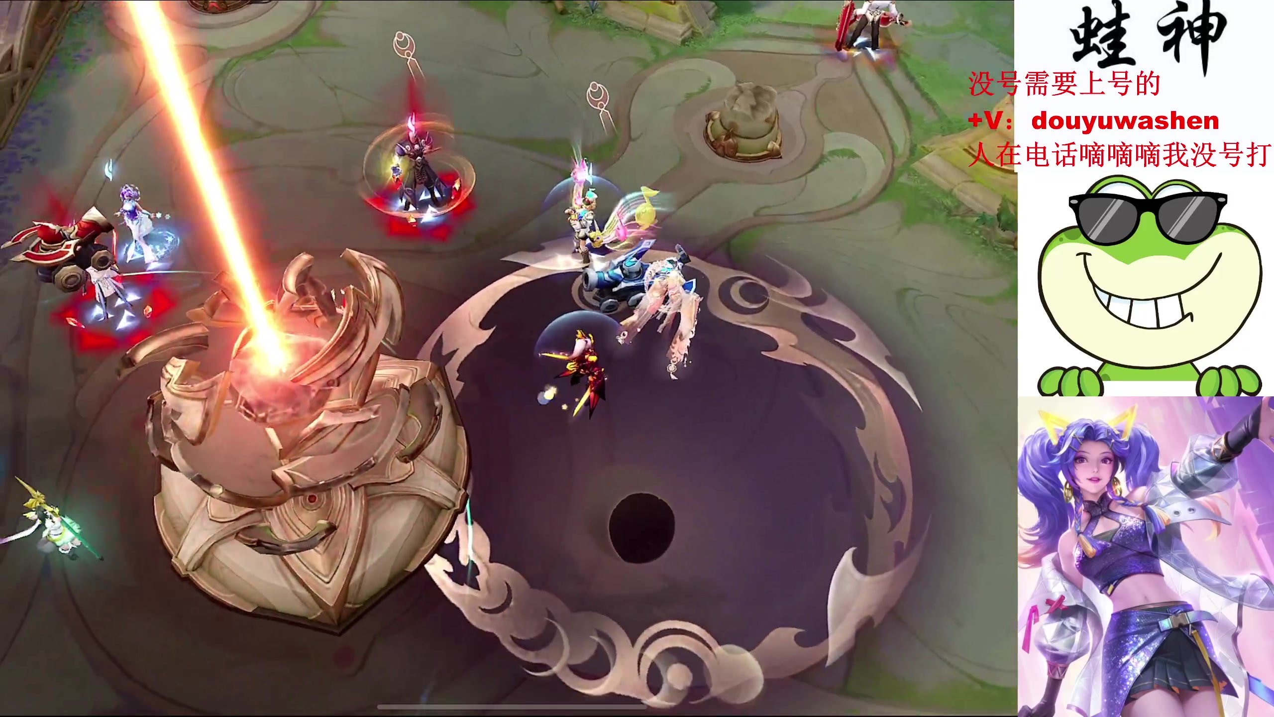 【2024-03-20 17点场】小小青蛙笑i：射手中的神中神！