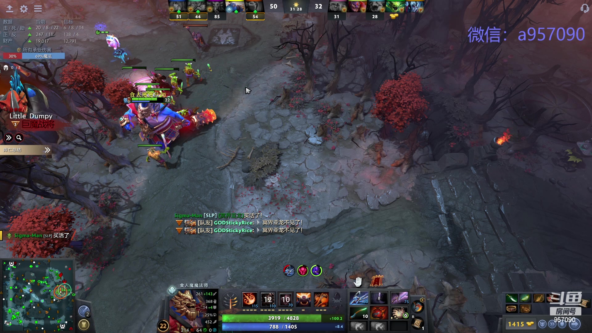 【2024-03-20 19点场】踏上征途167：踏上征途167：30000分主播---3