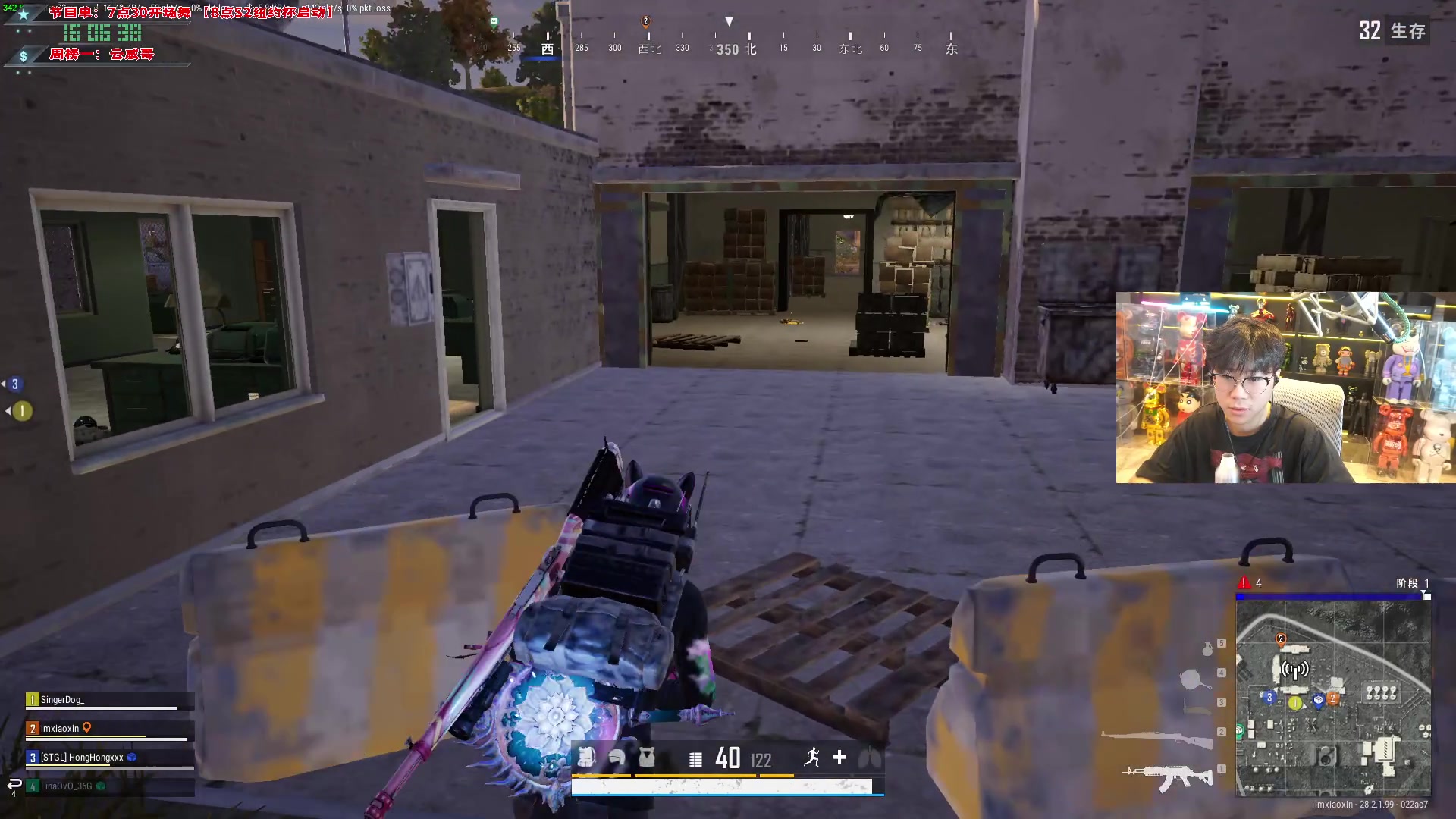 【2024-03-20 15点场】imxiaoxin：【✘-✘】纽约杯S2 8点开赛！