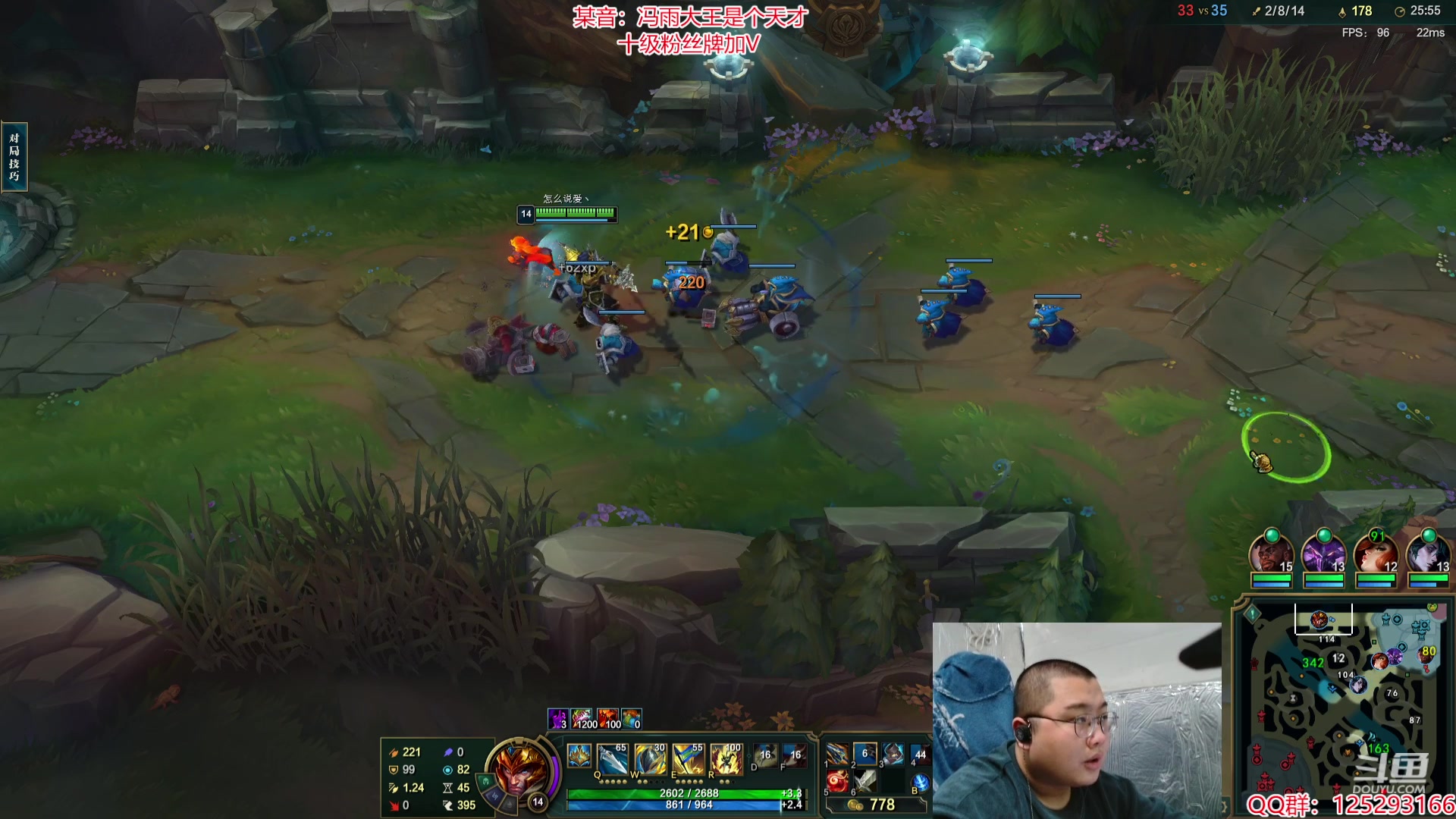 【2024-03-20 14点场】驴酱的冯雨大王：冯雨：保持理智，热爱生活！