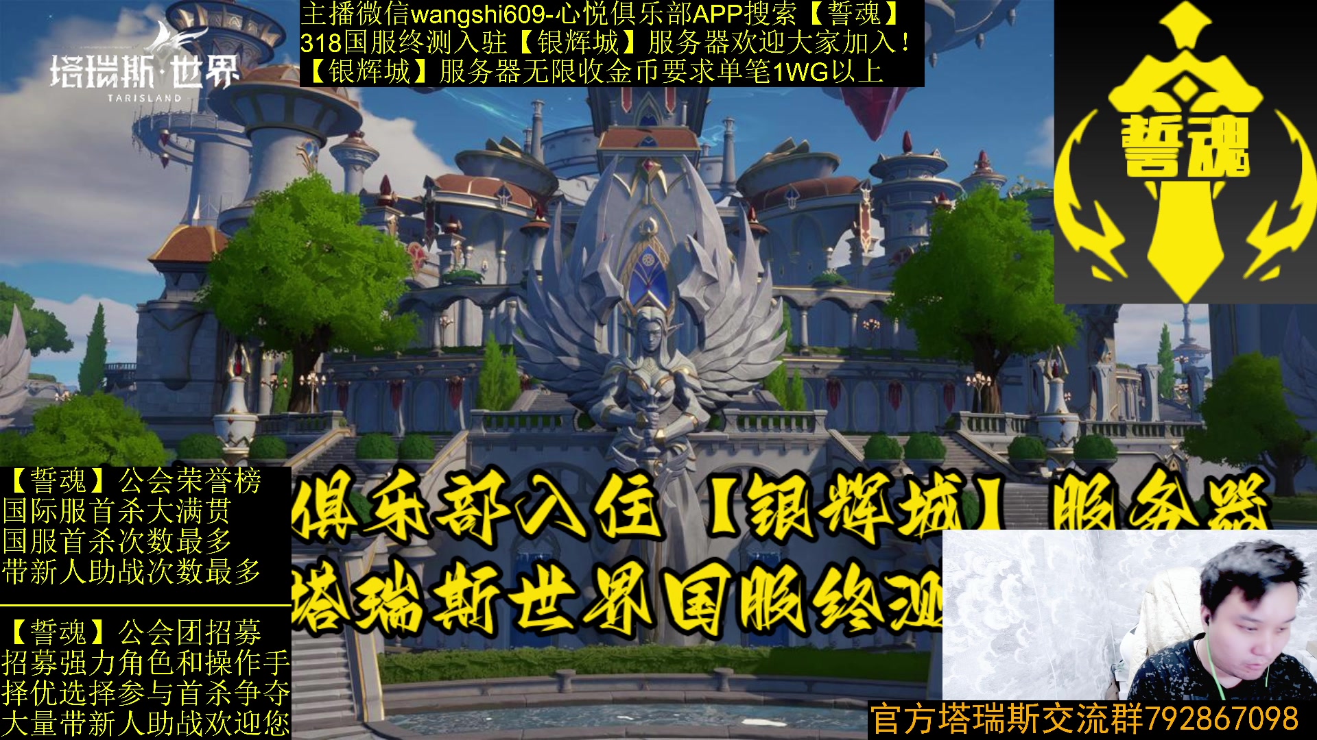 【2024-03-19 23点场】亡誓Wang：第三天逐渐拉满