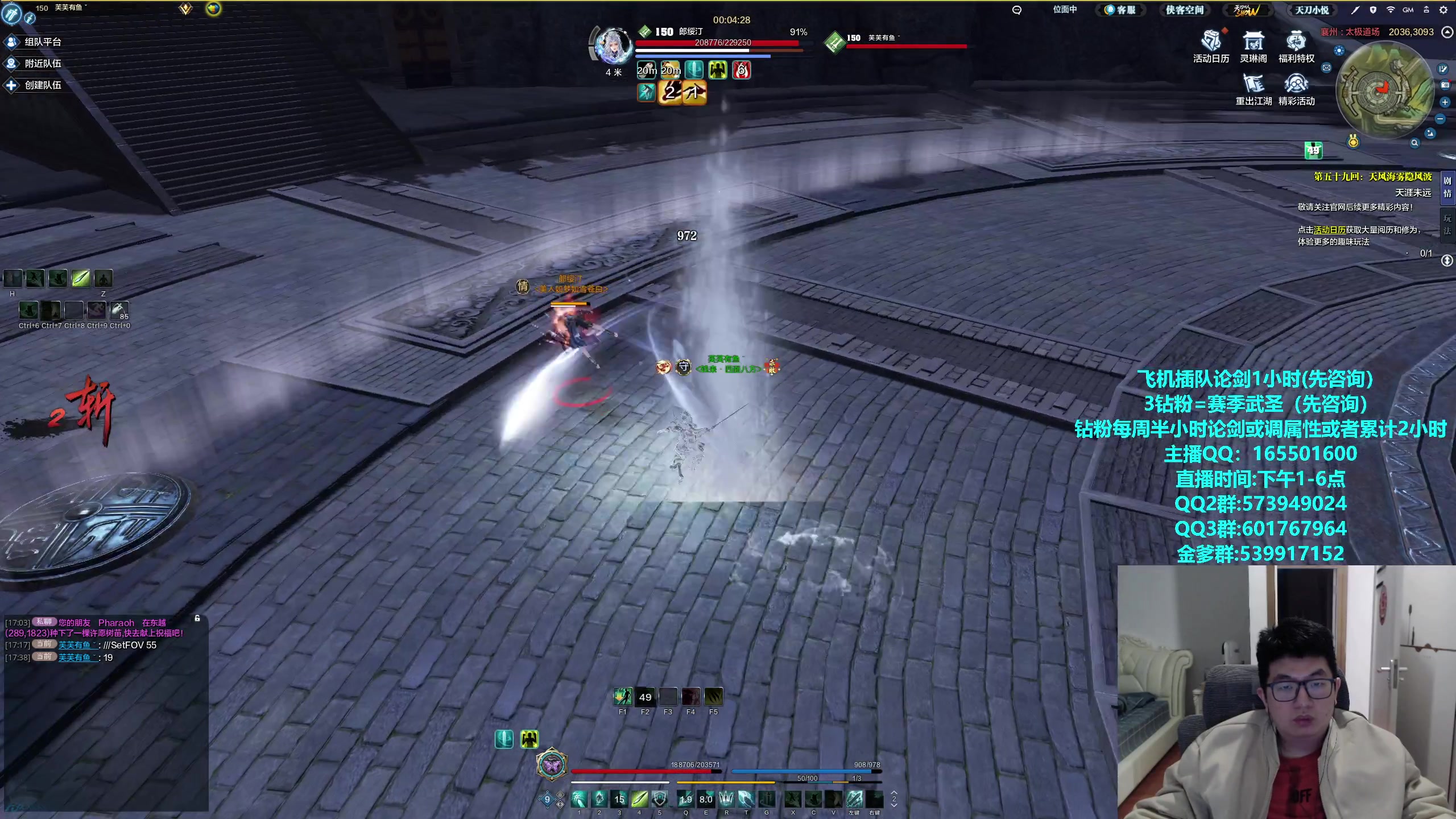 【2024-03-19 17点场】挽词丶清风：祝我生日快乐啦！18啦