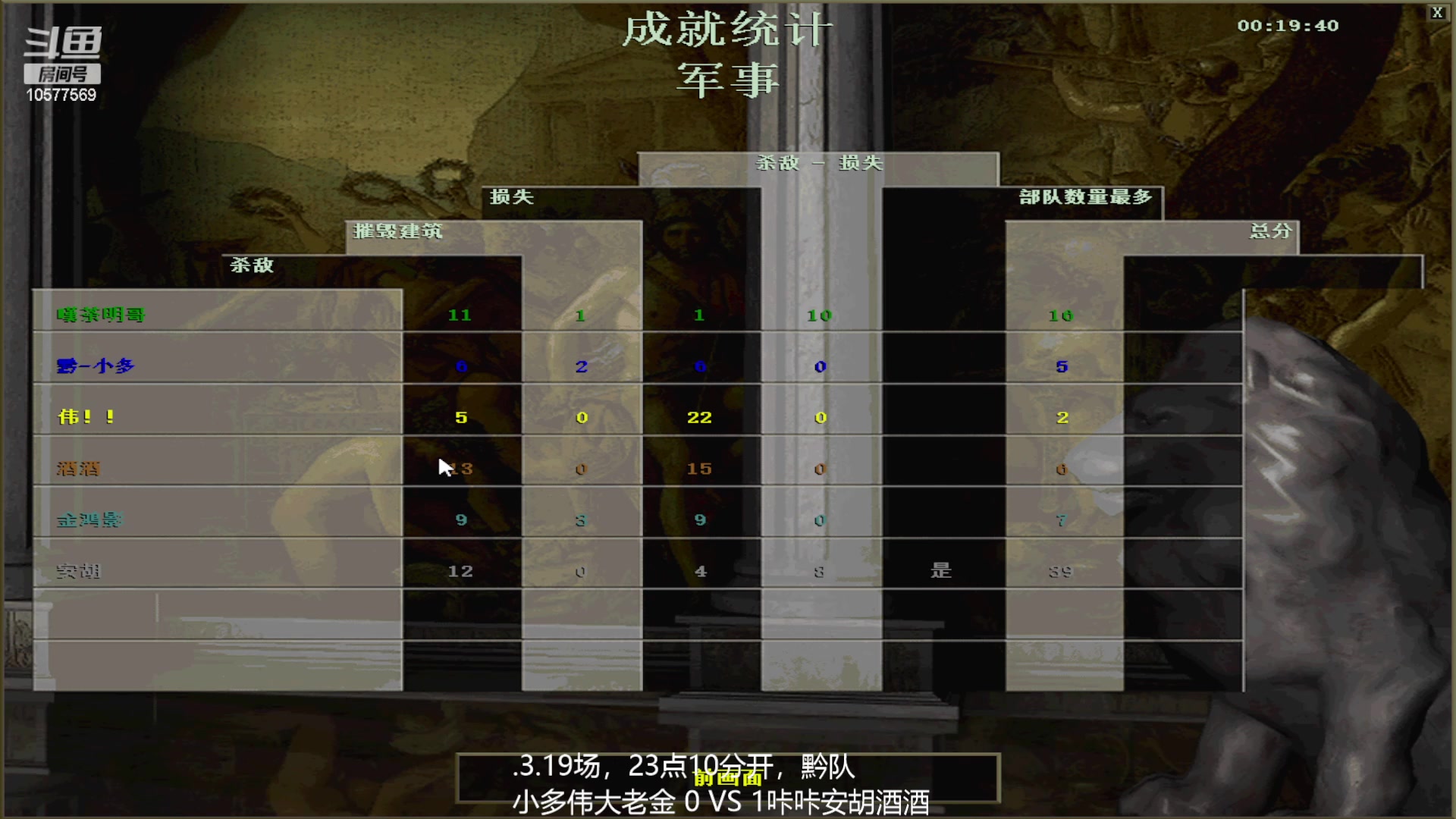 【2024-03-19 23点场】明哥289：明哥289的直播间，嘆茶频道