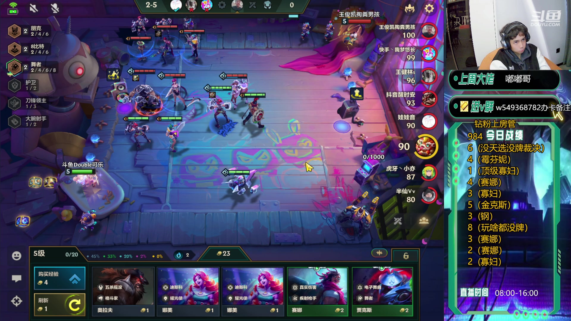 【2024-03-20 14点场】Double可乐：S10最后的顶分局