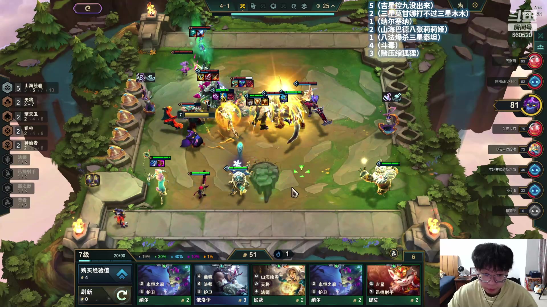 【2024-03-20 18点场】不太嘻哈的Ccj：铲子媒体服！最新赛季了解！！