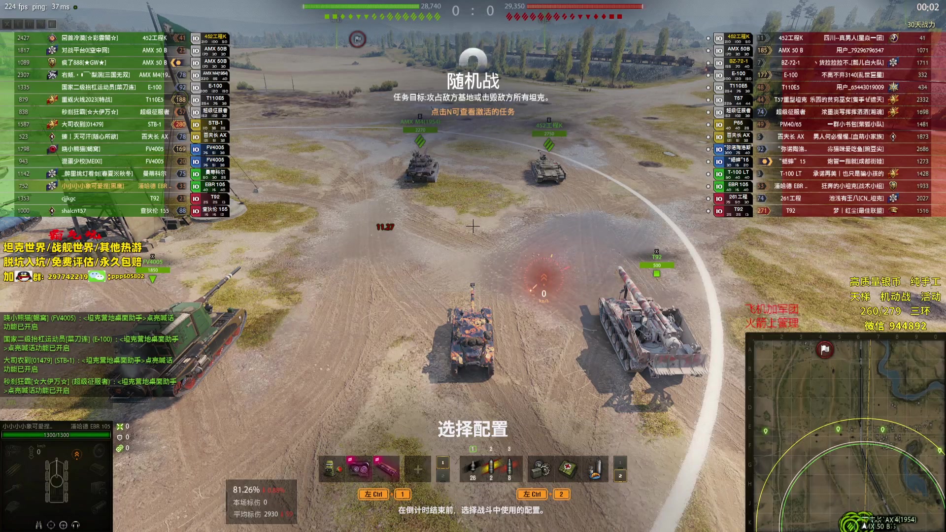 【2024-03-18 15点场】黑鹰BLACK职业选手：【职业选手】3环有位置