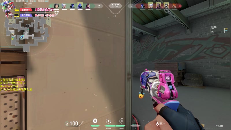 【2024-03-20 00点场】轰轰仔：轰轰：出门吃个饭，九点见！