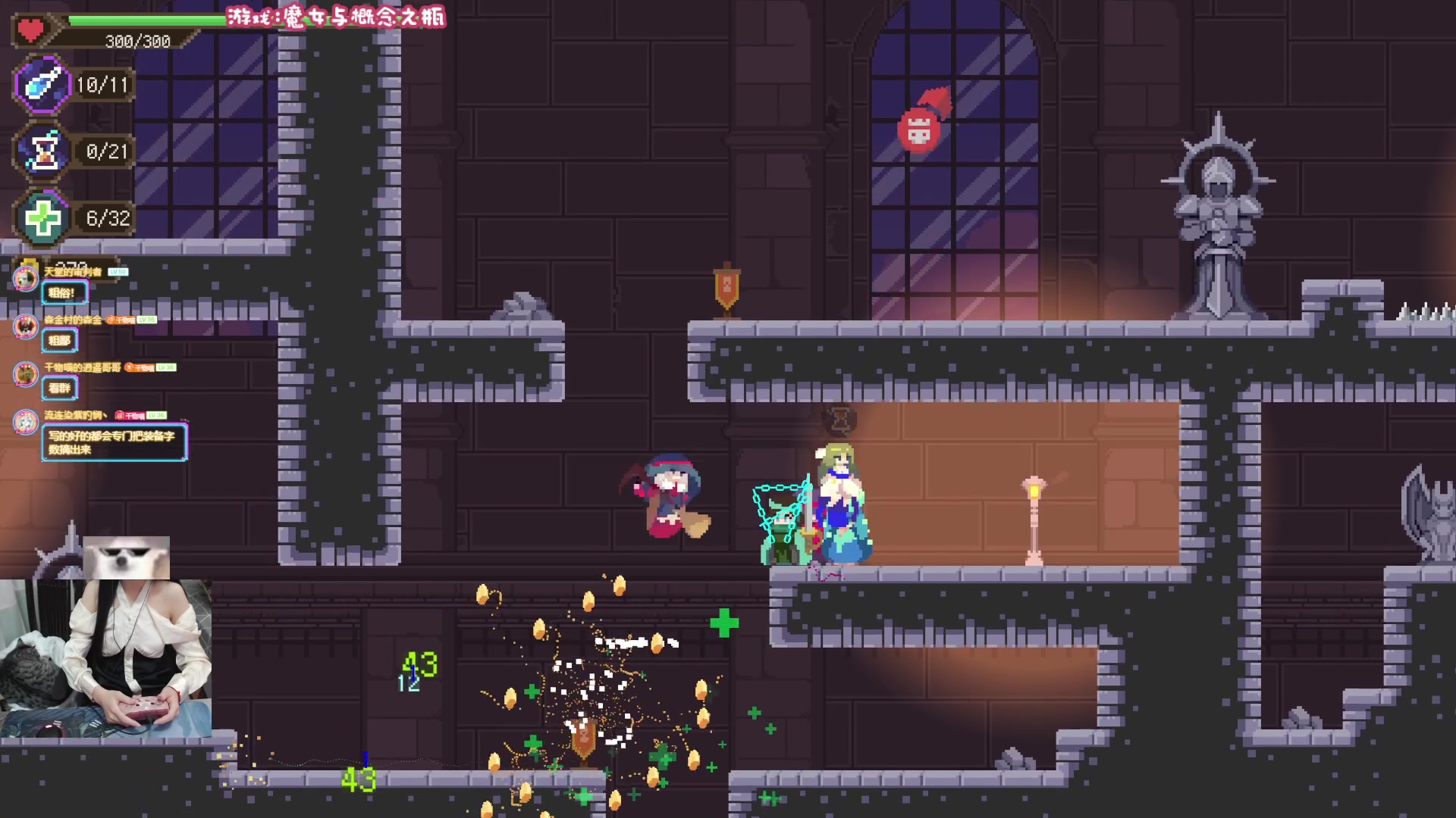 【2024-03-20 19点场】丶干物喵：干物喵❥关爱咸鱼少女