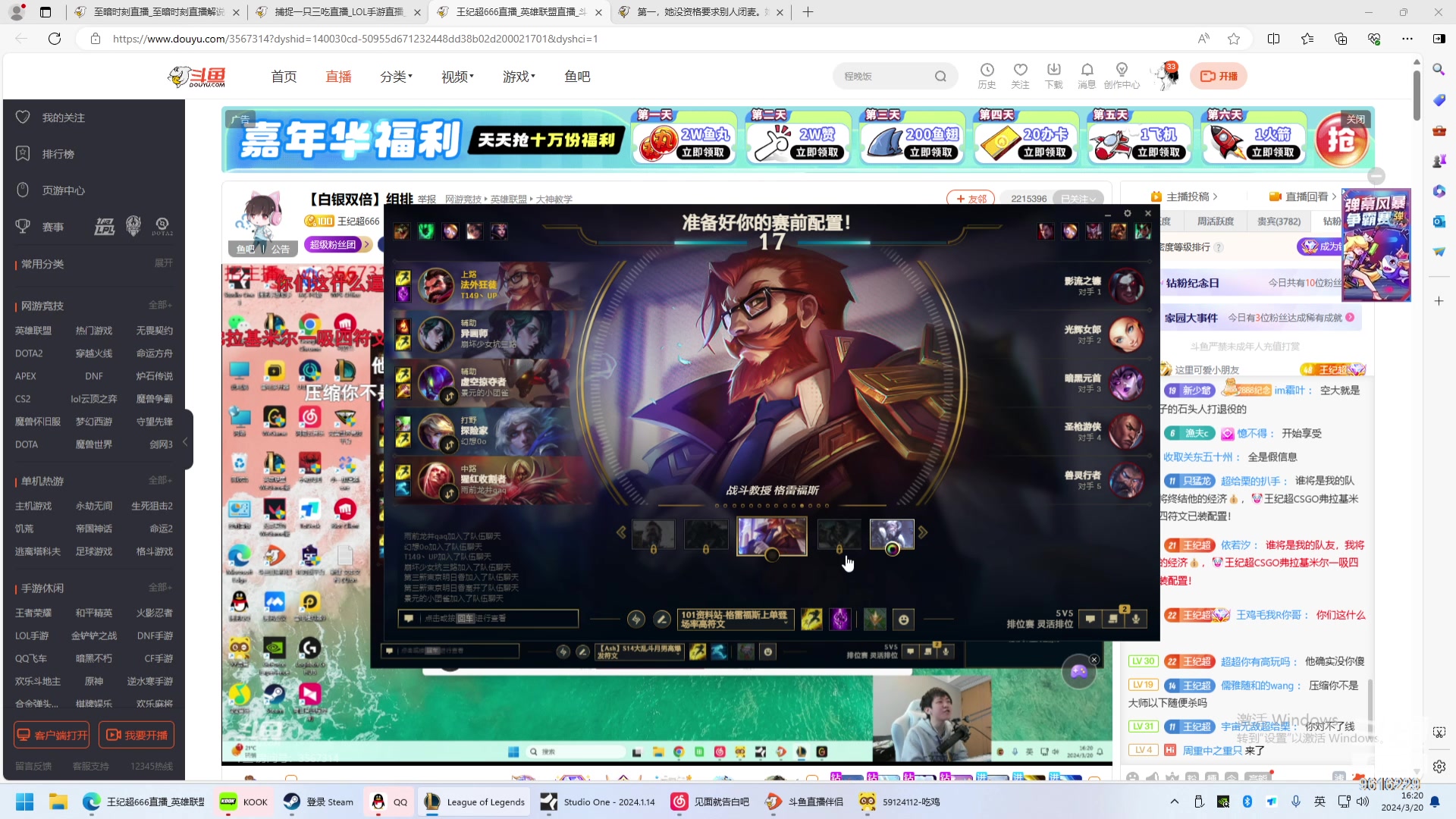 【2024-03-20 15点场】T149丶：力所能及！