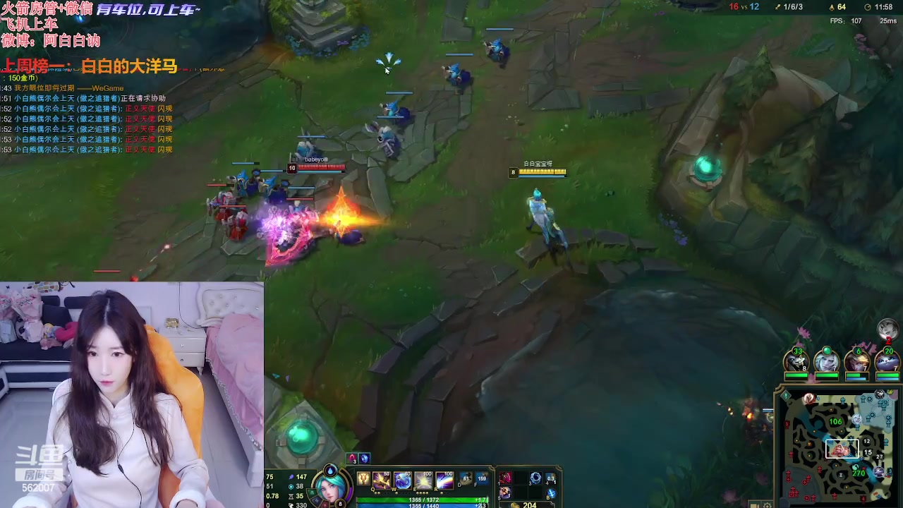 【2024-03-19 22点场】白菇凉：阿白白：上个钻石吧