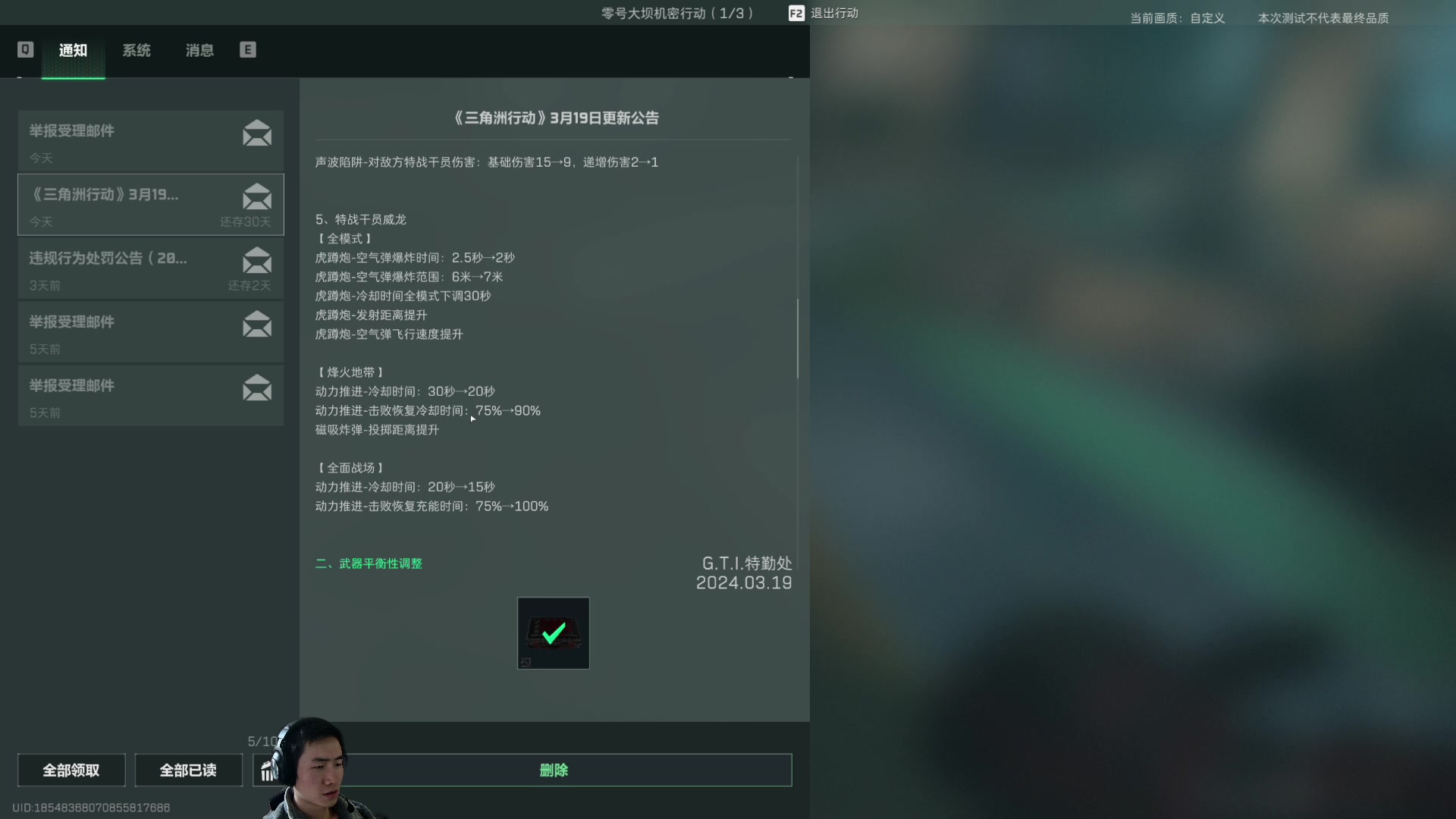 【2024-03-19 15点场】SAYA丶J：出击出击出击
